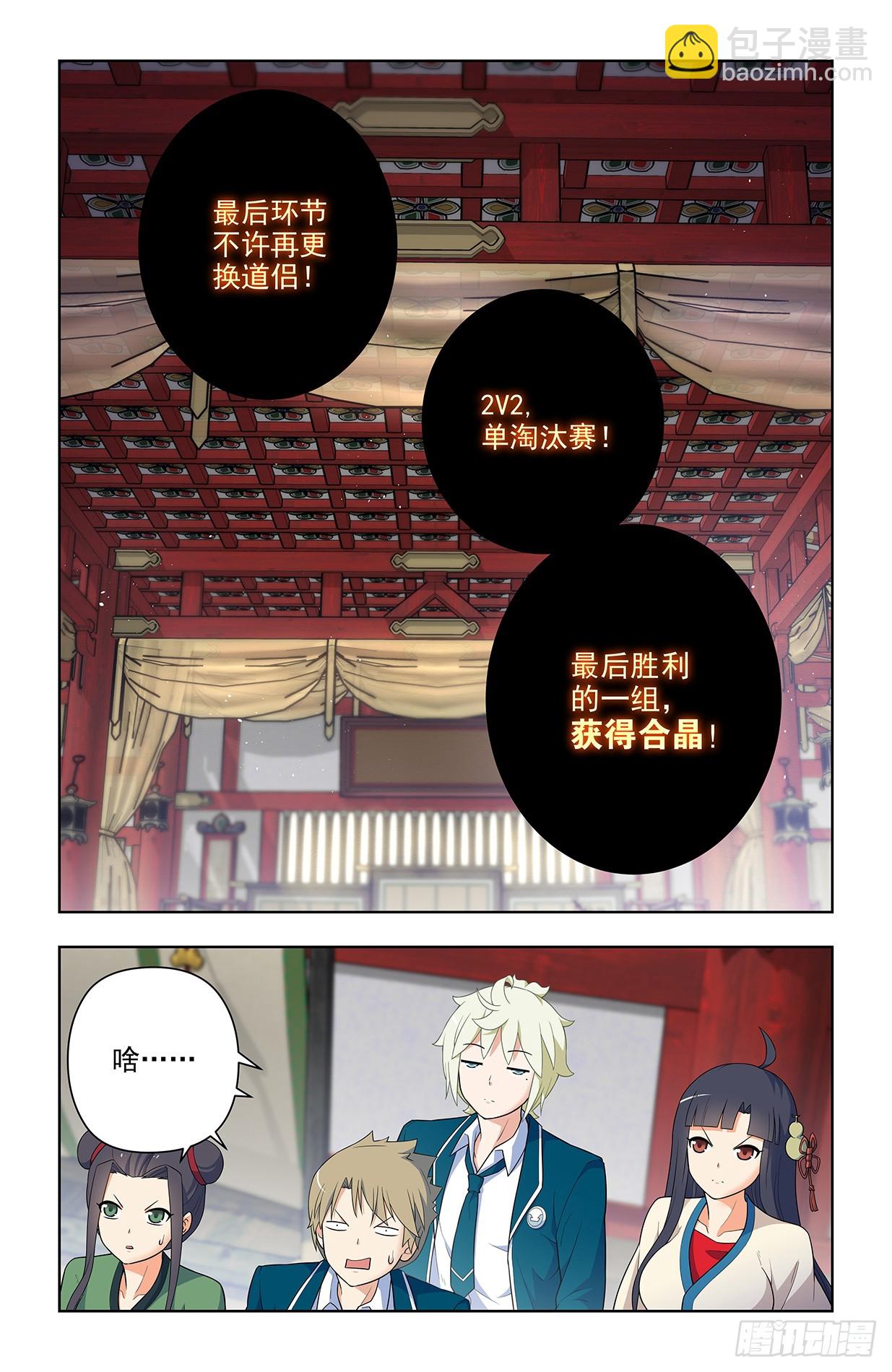 651，青莲……18