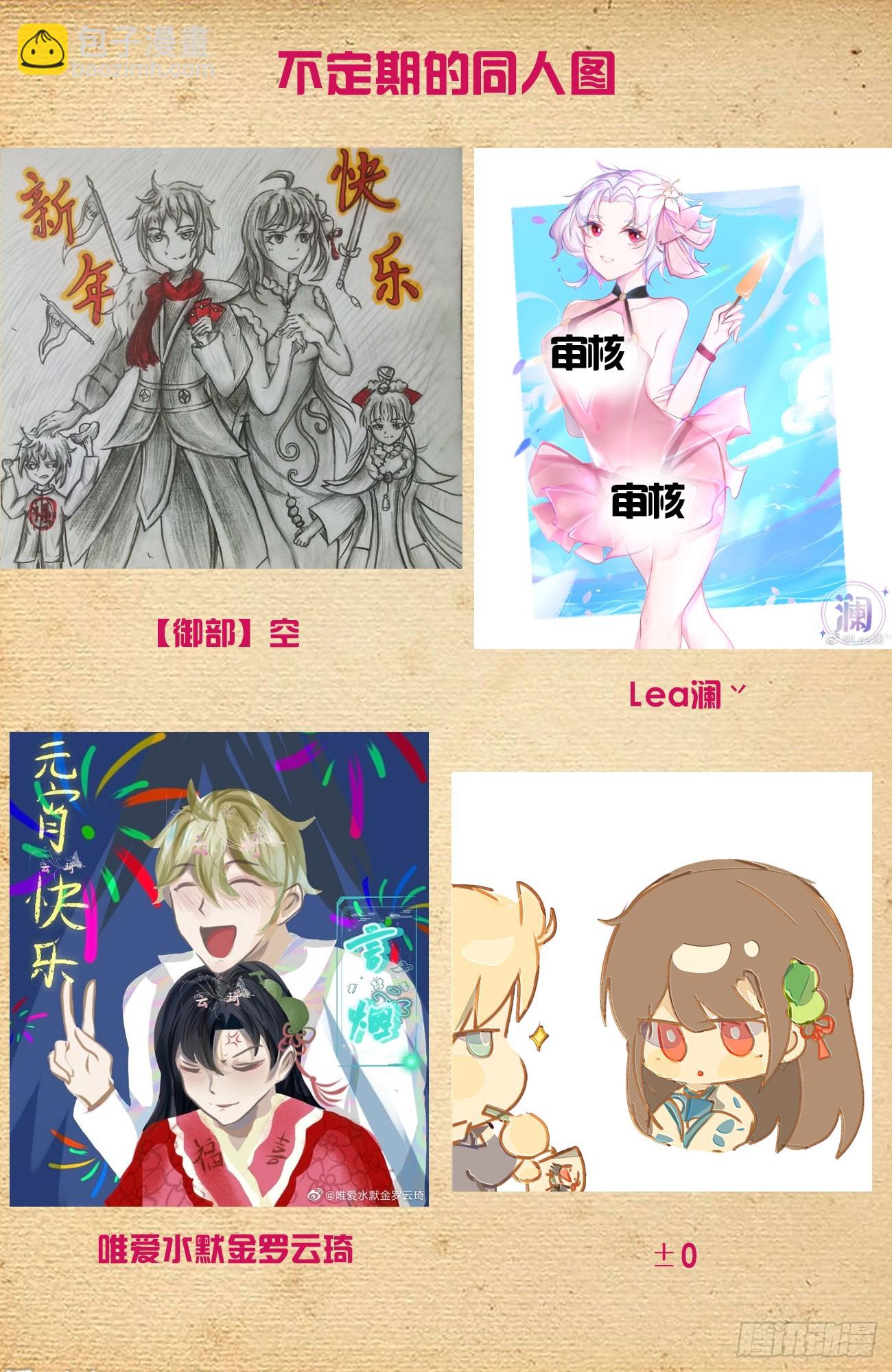 651，青莲……19