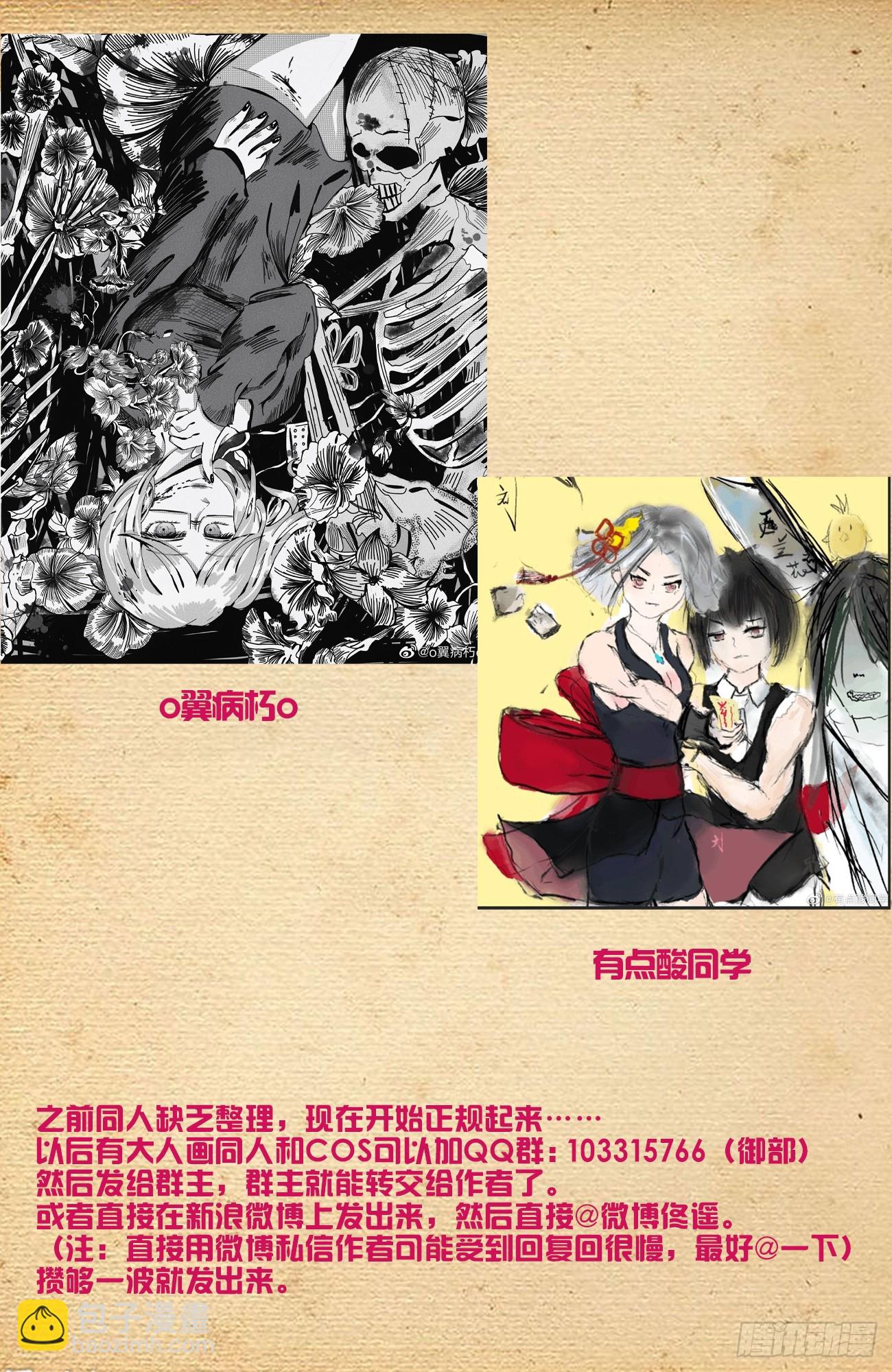 651，青莲……20