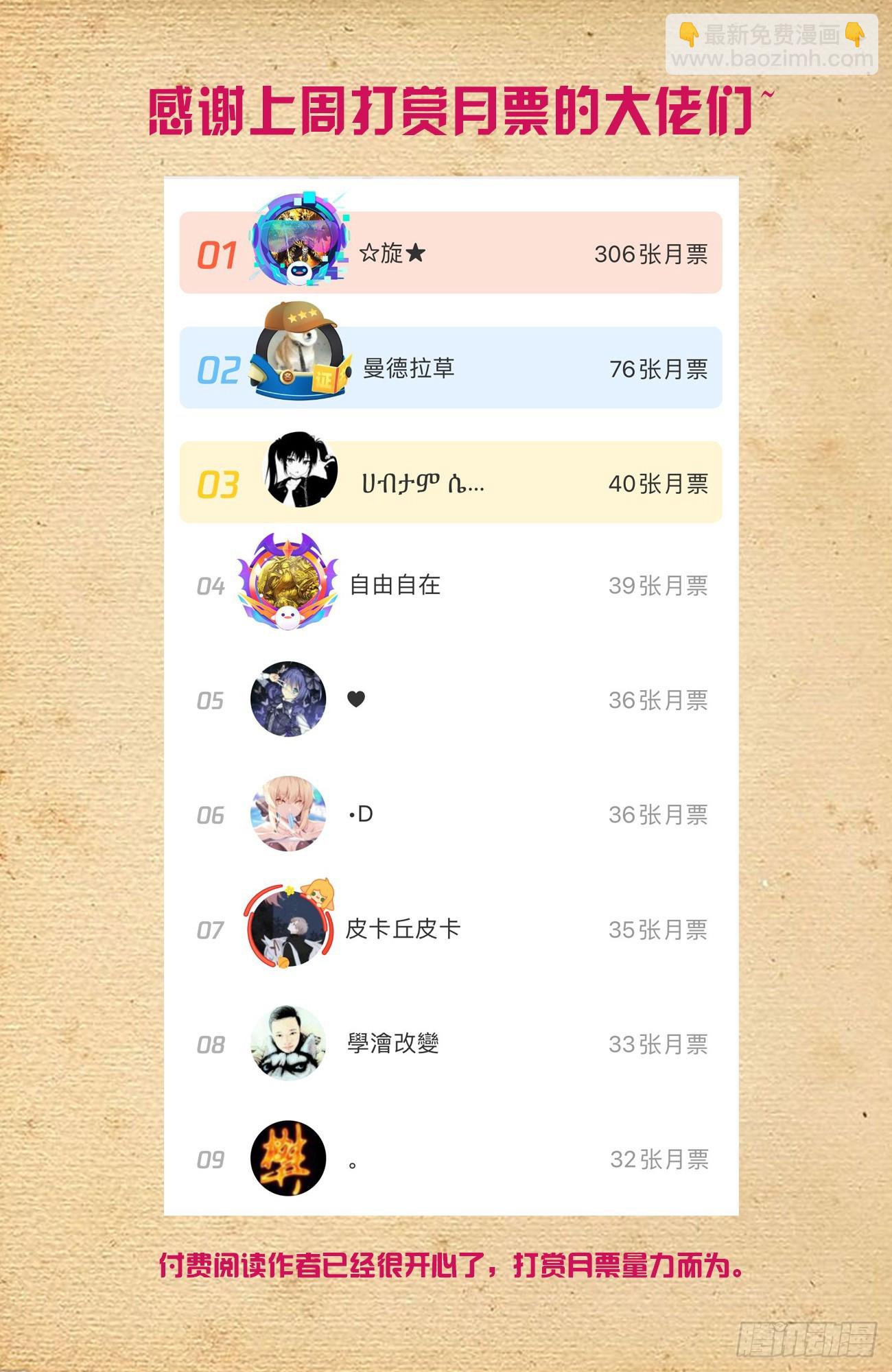 651，青莲……21