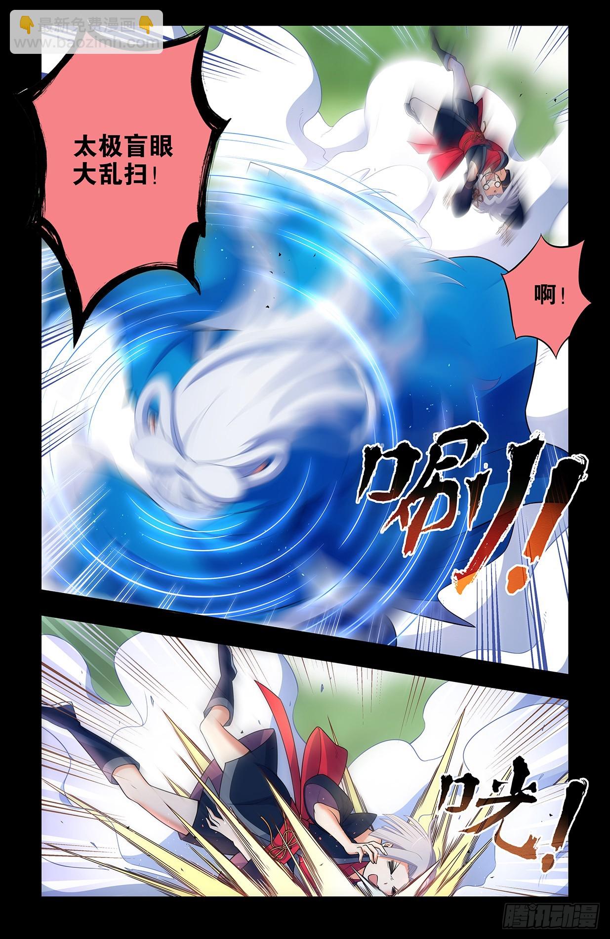 651，青莲……8