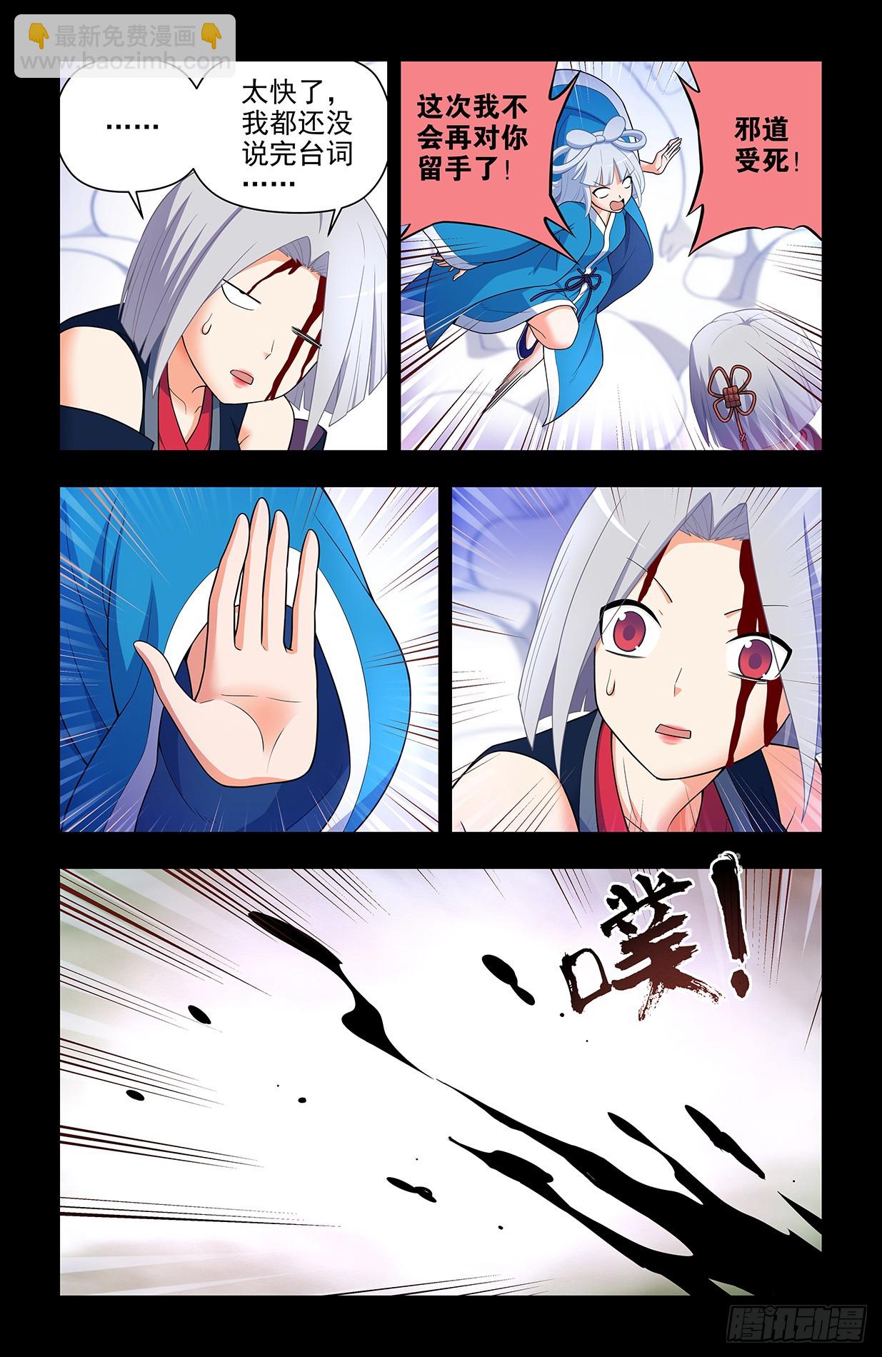 651，青莲……9