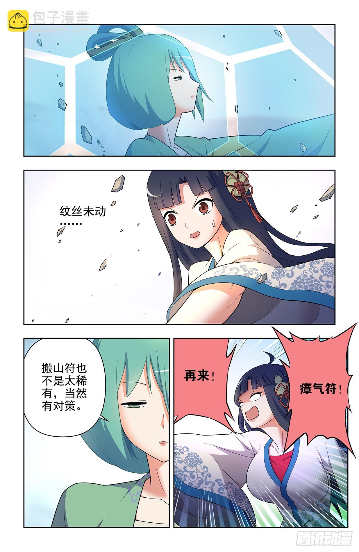 653，第一战10