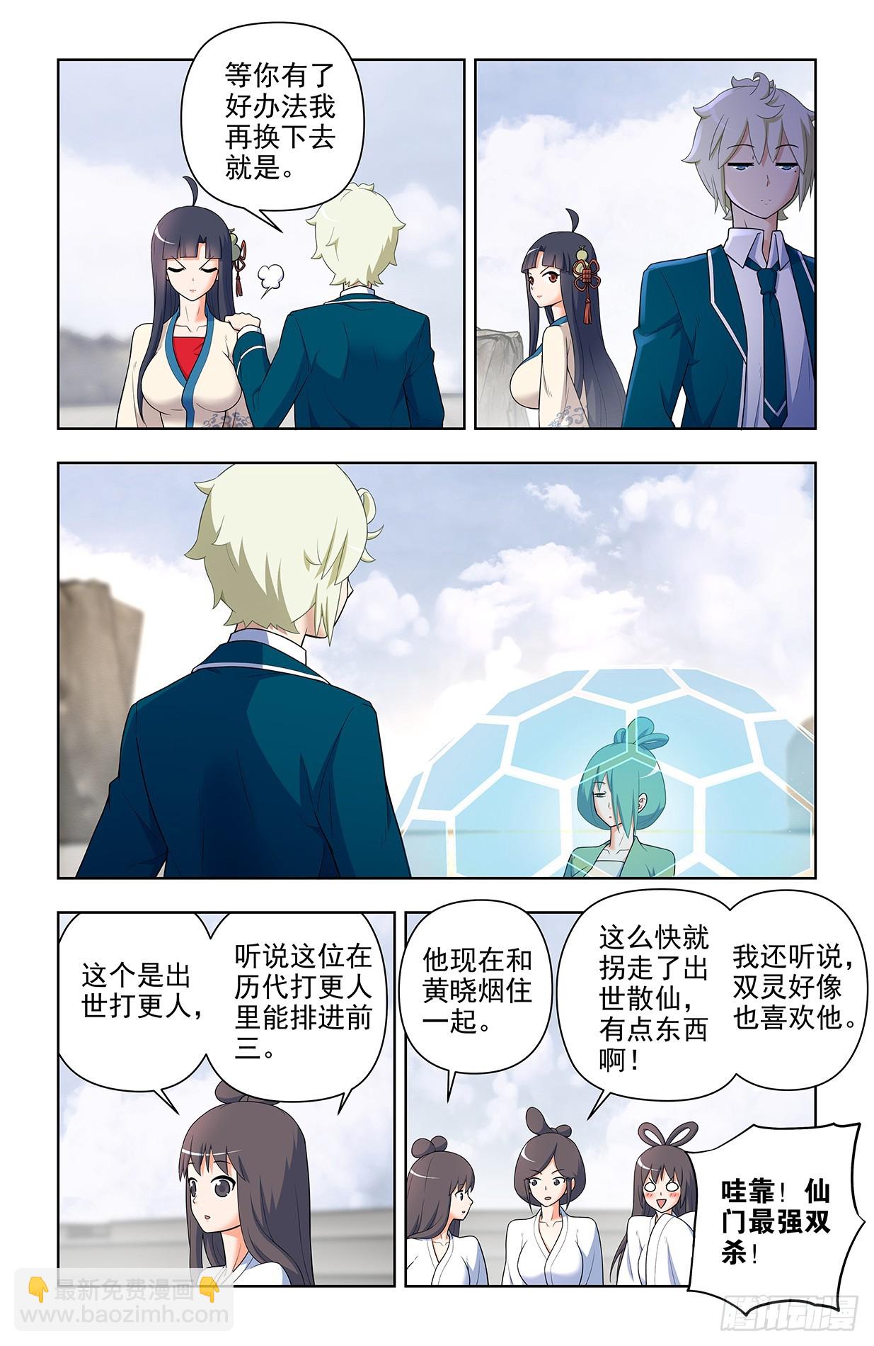 653，第一战12