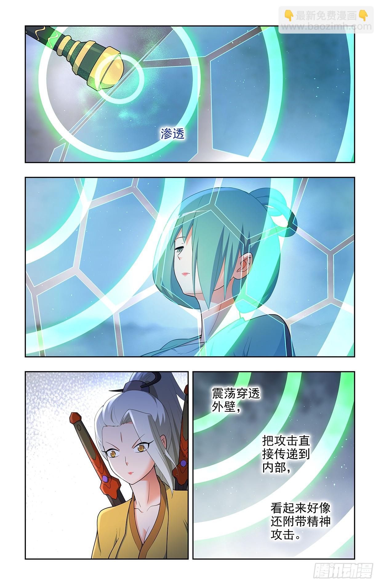 653，第一战14
