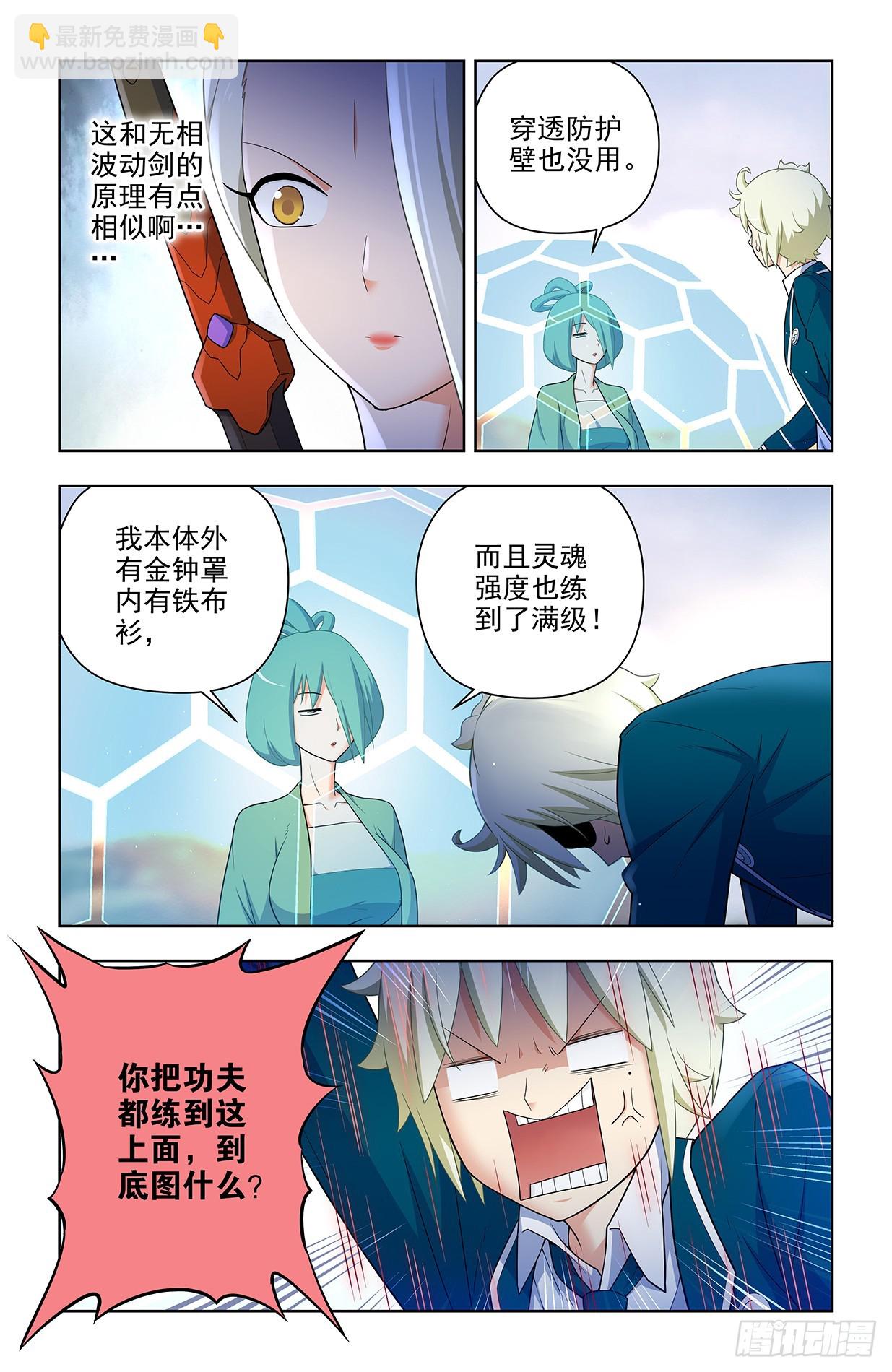 653，第一战15