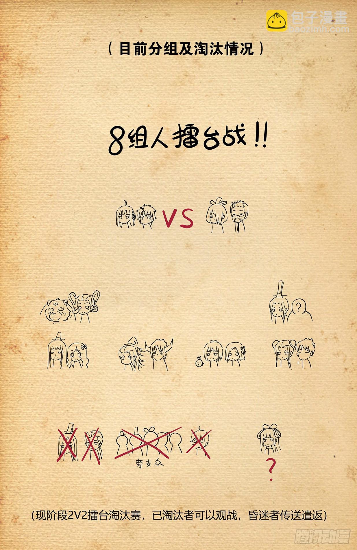 653，第一战17