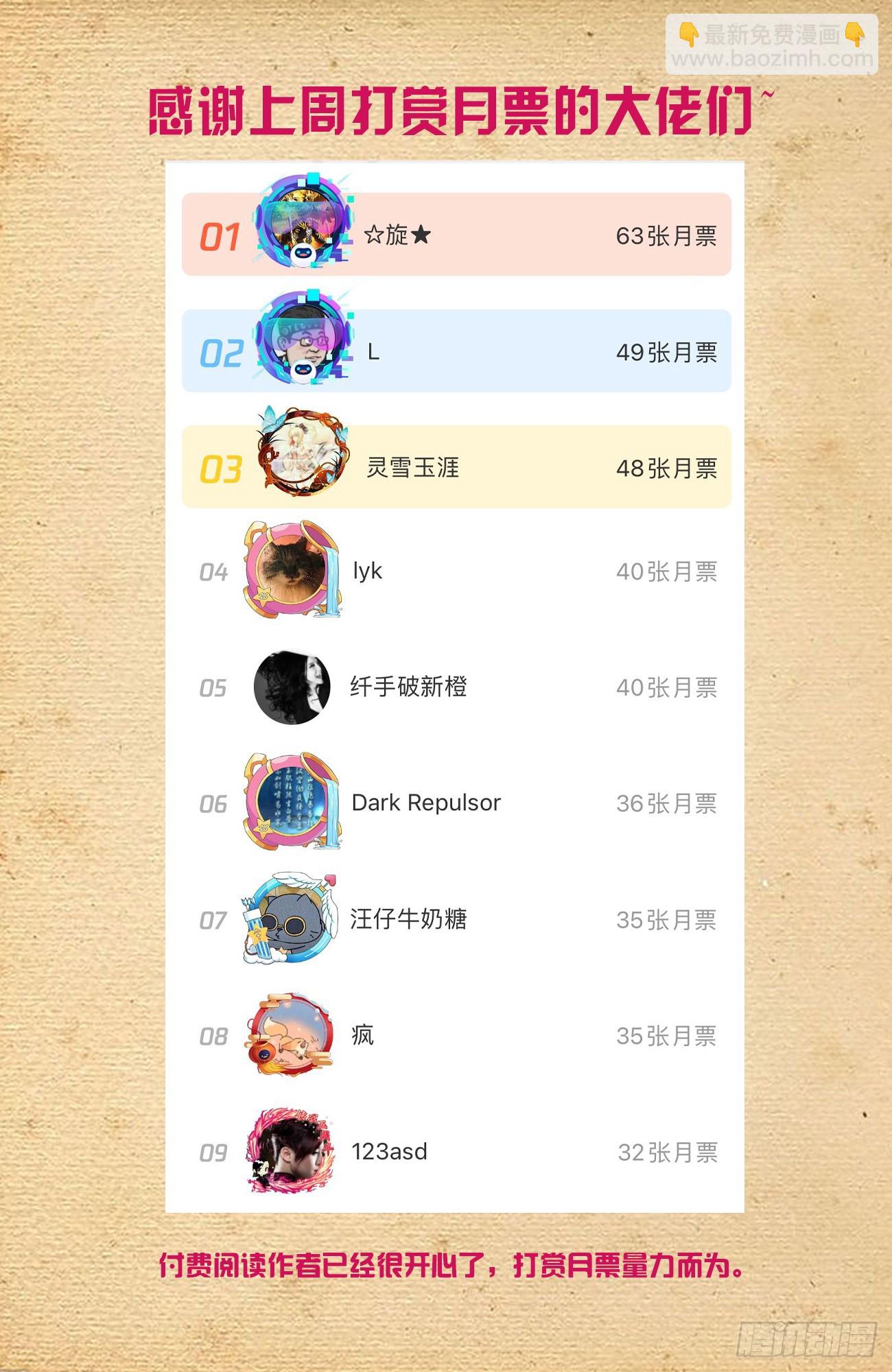 653，第一战19