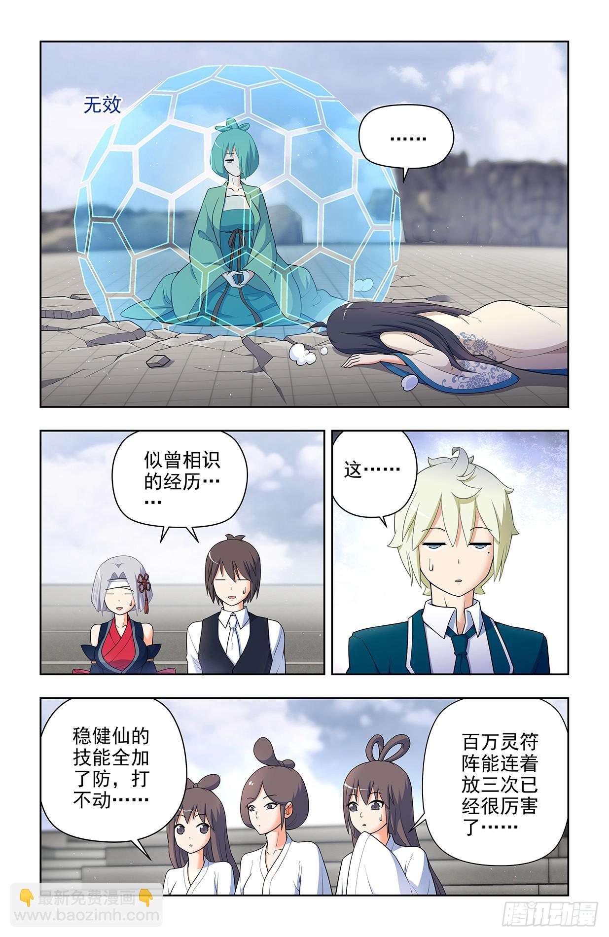 653，第一战6