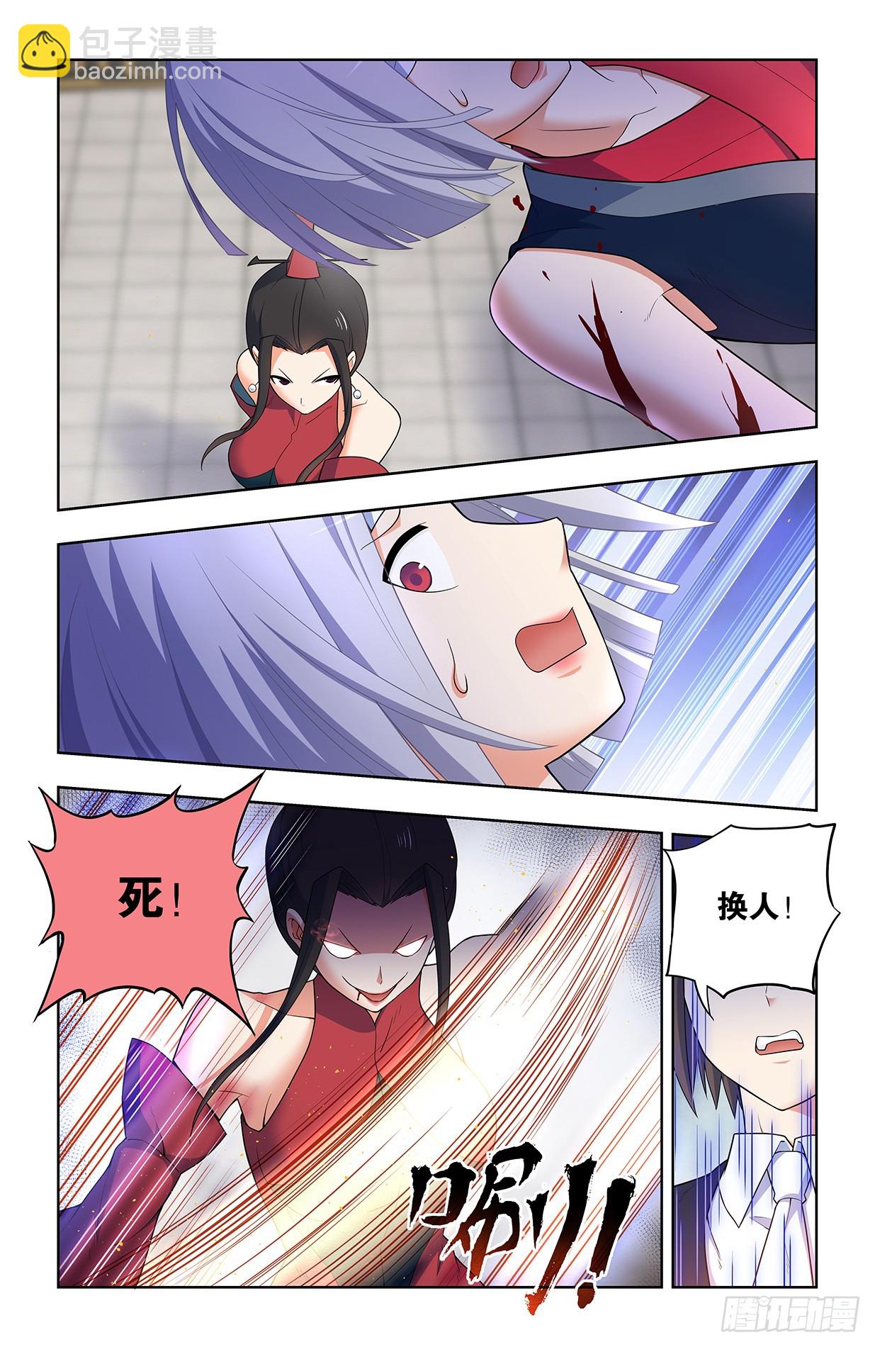 655，剑修12