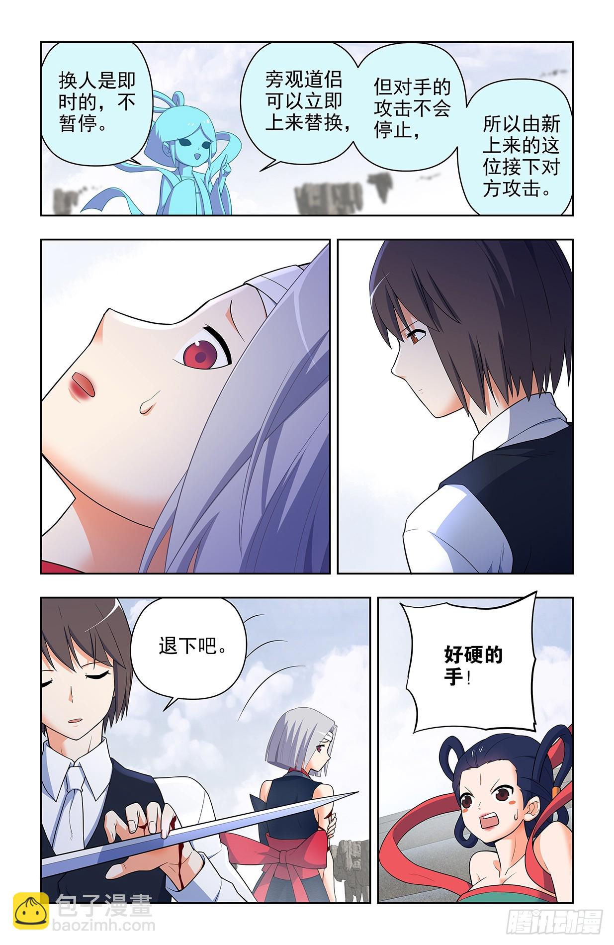 655，剑修14