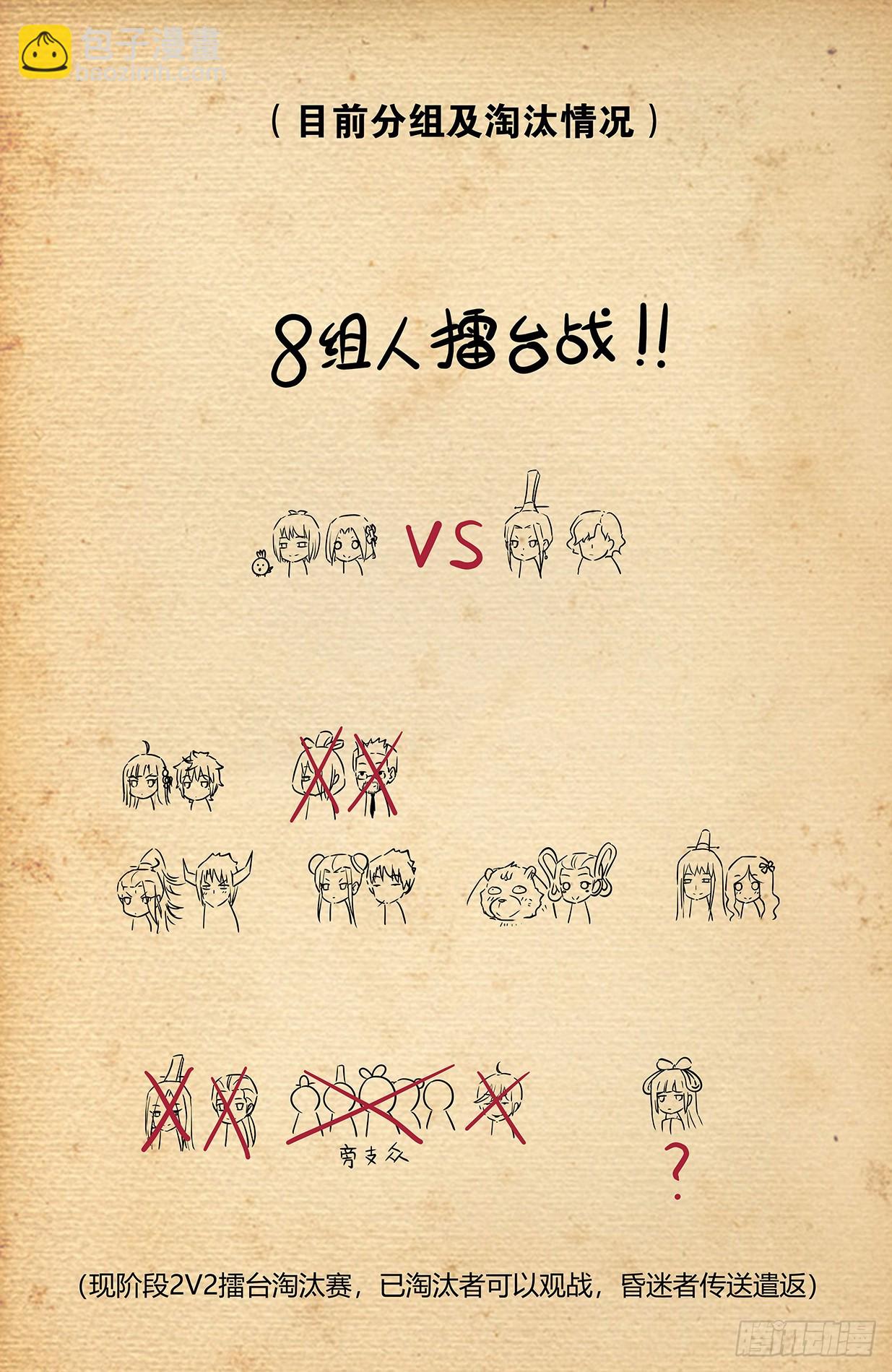 655，剑修16