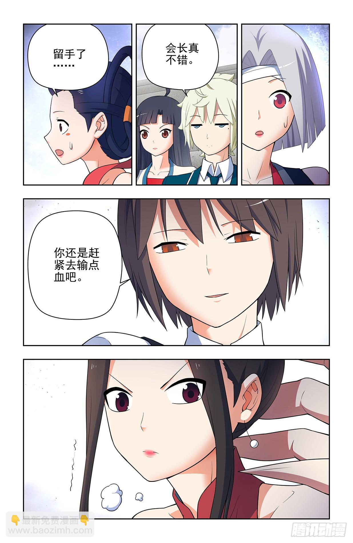 656，血燃剑法10