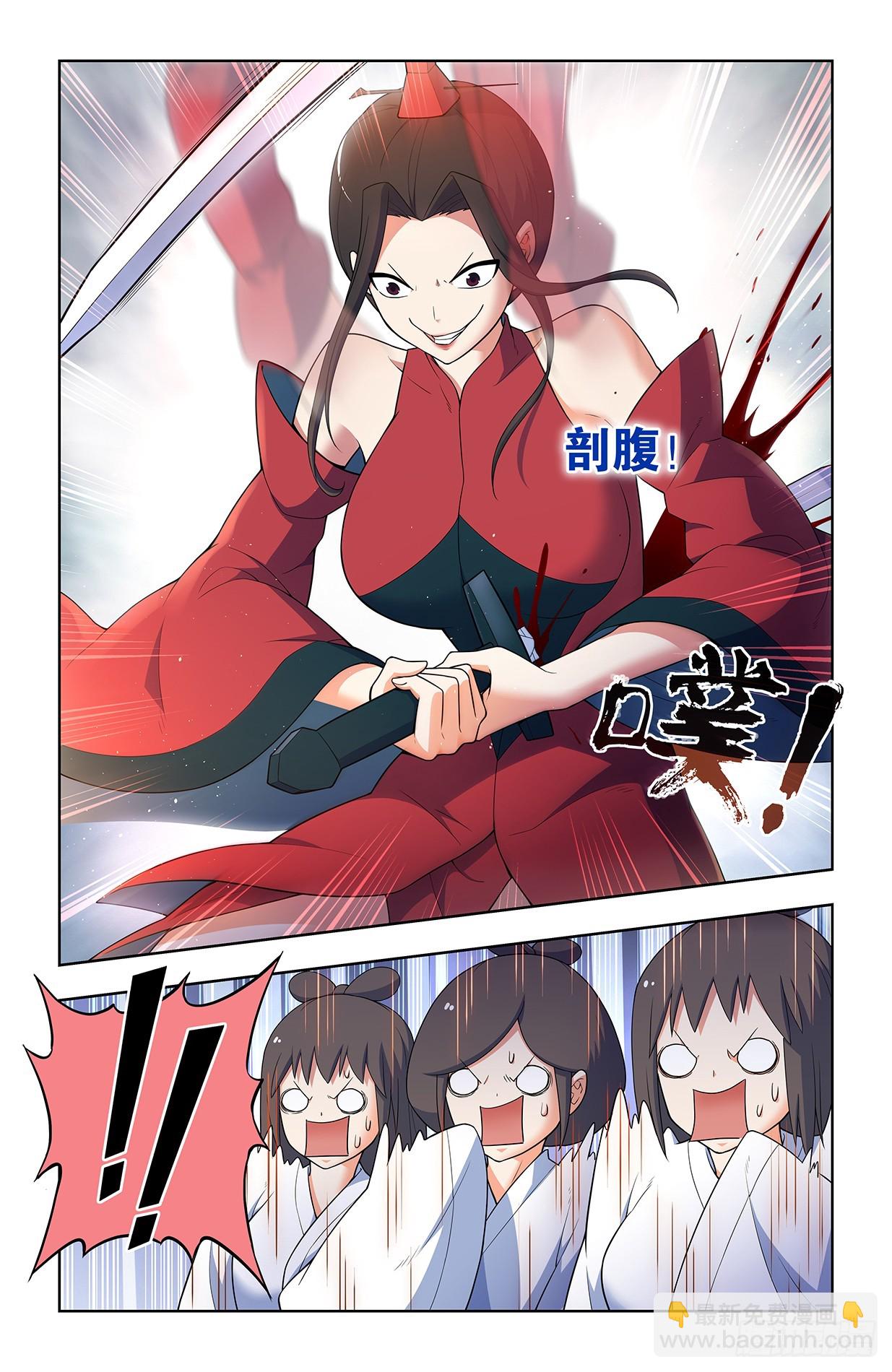 656，血燃剑法2