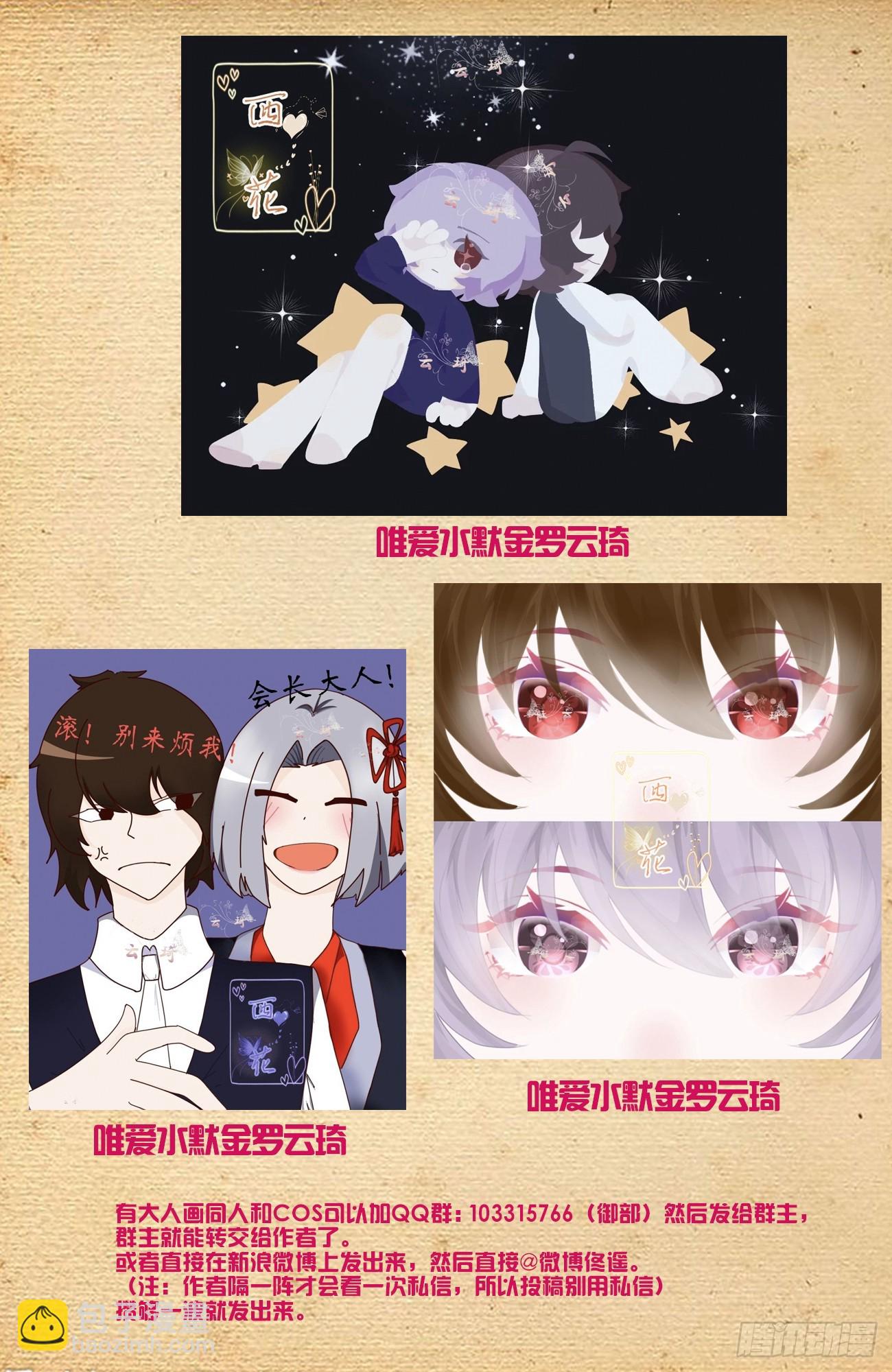 657,替身符无效！21