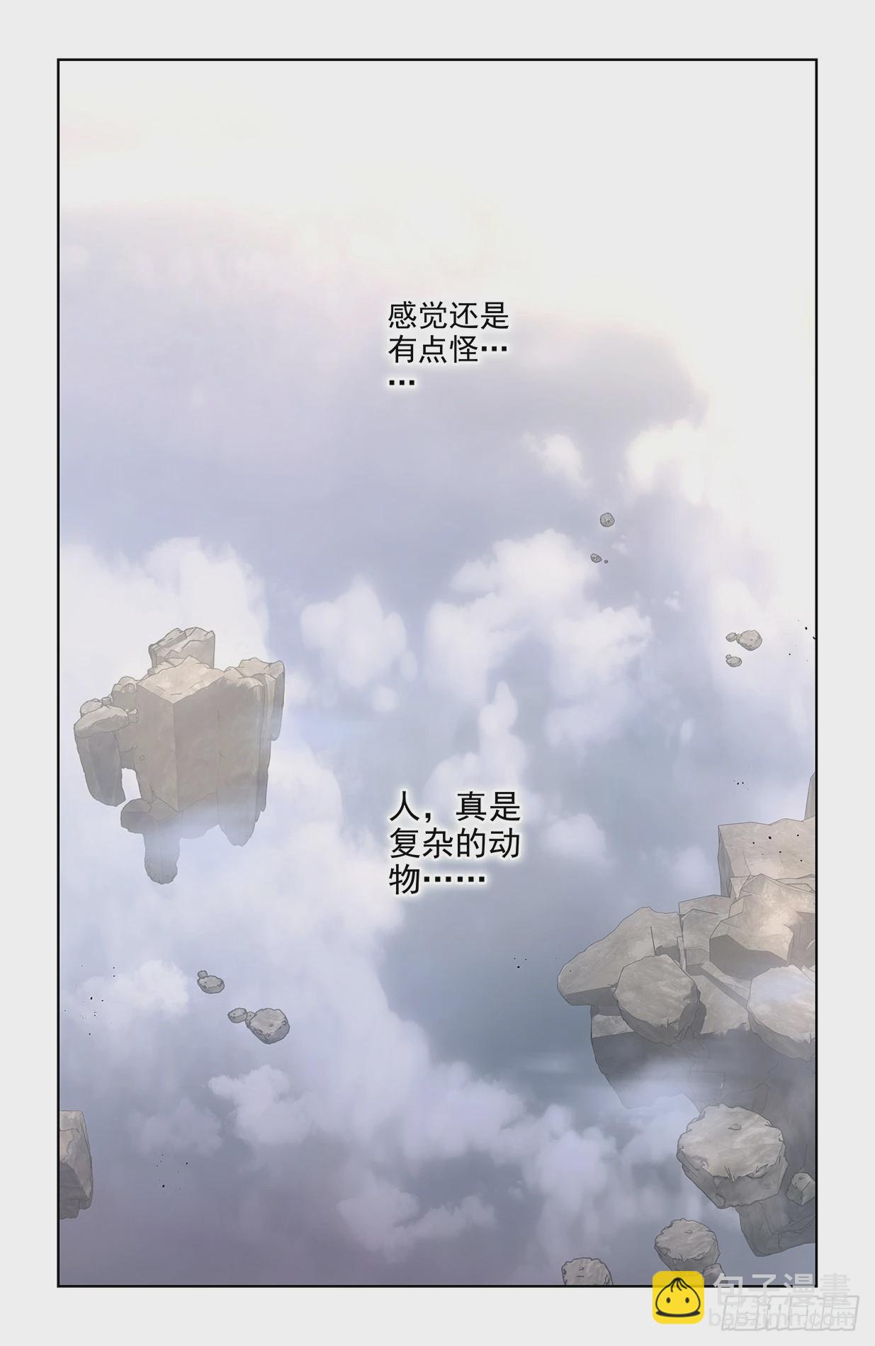 658，偏偏是你16