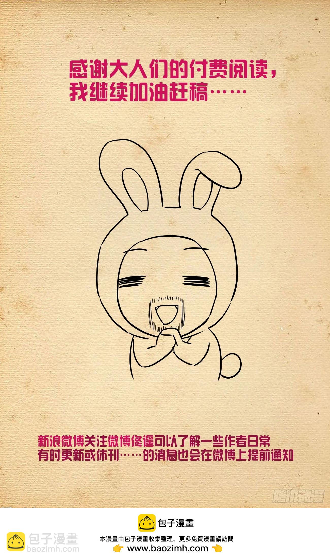 658，偏偏是你18