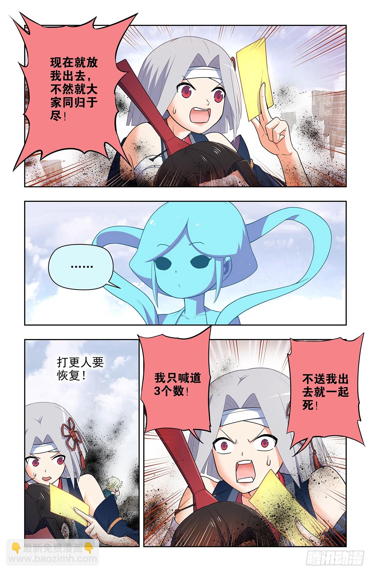 658，偏偏是你4