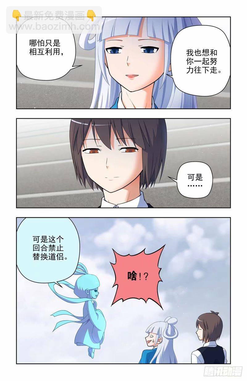 659，内战10