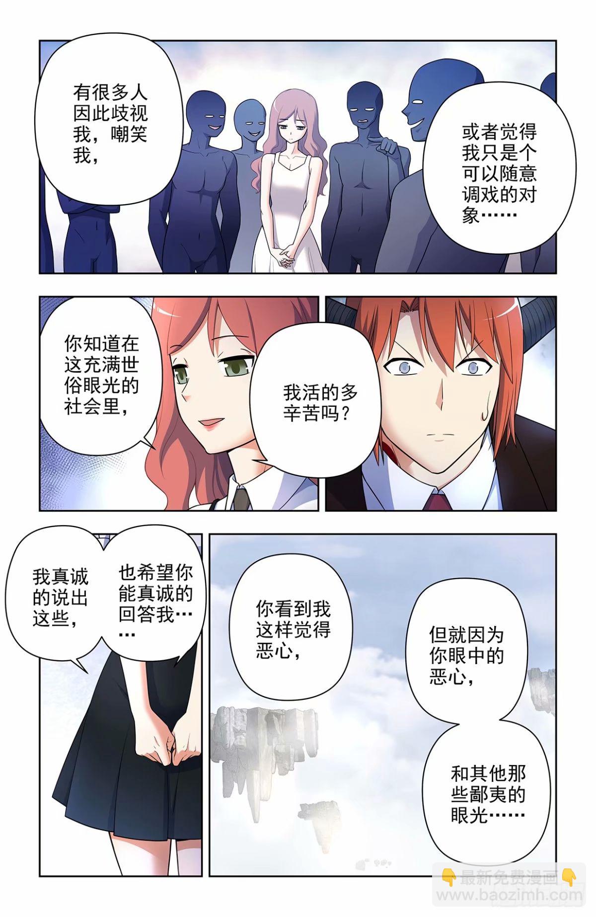 660，心理性别11