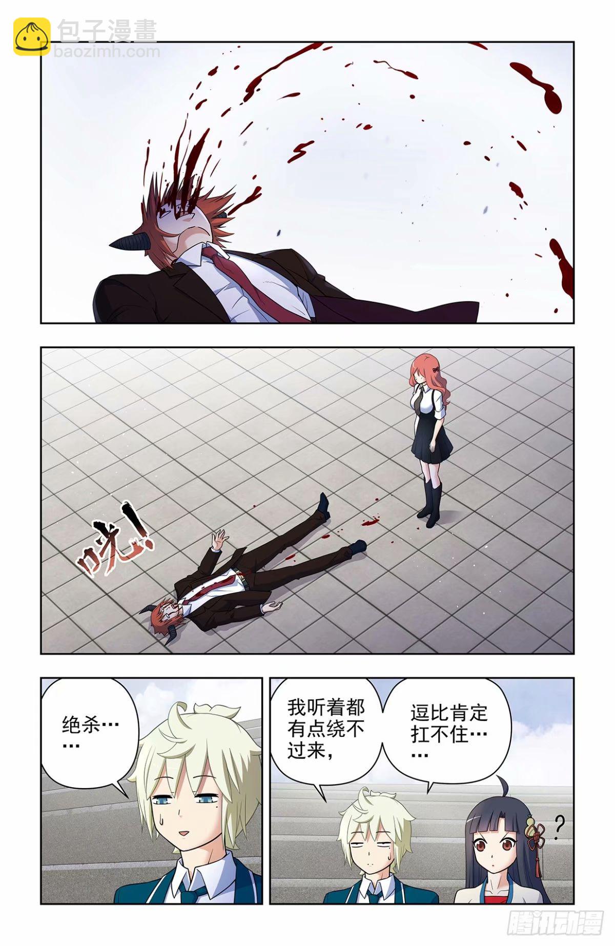 660，心理性别15