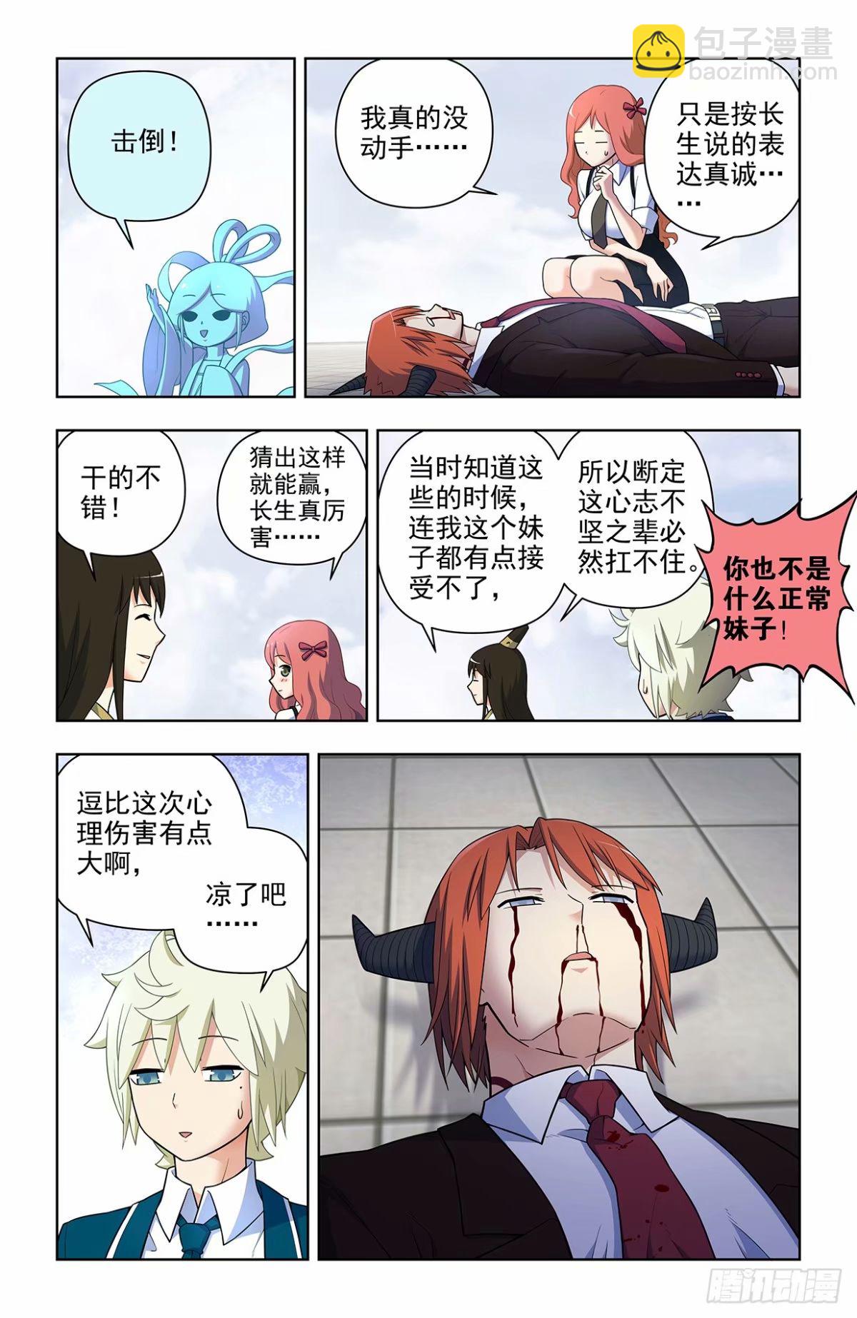 660，心理性别16