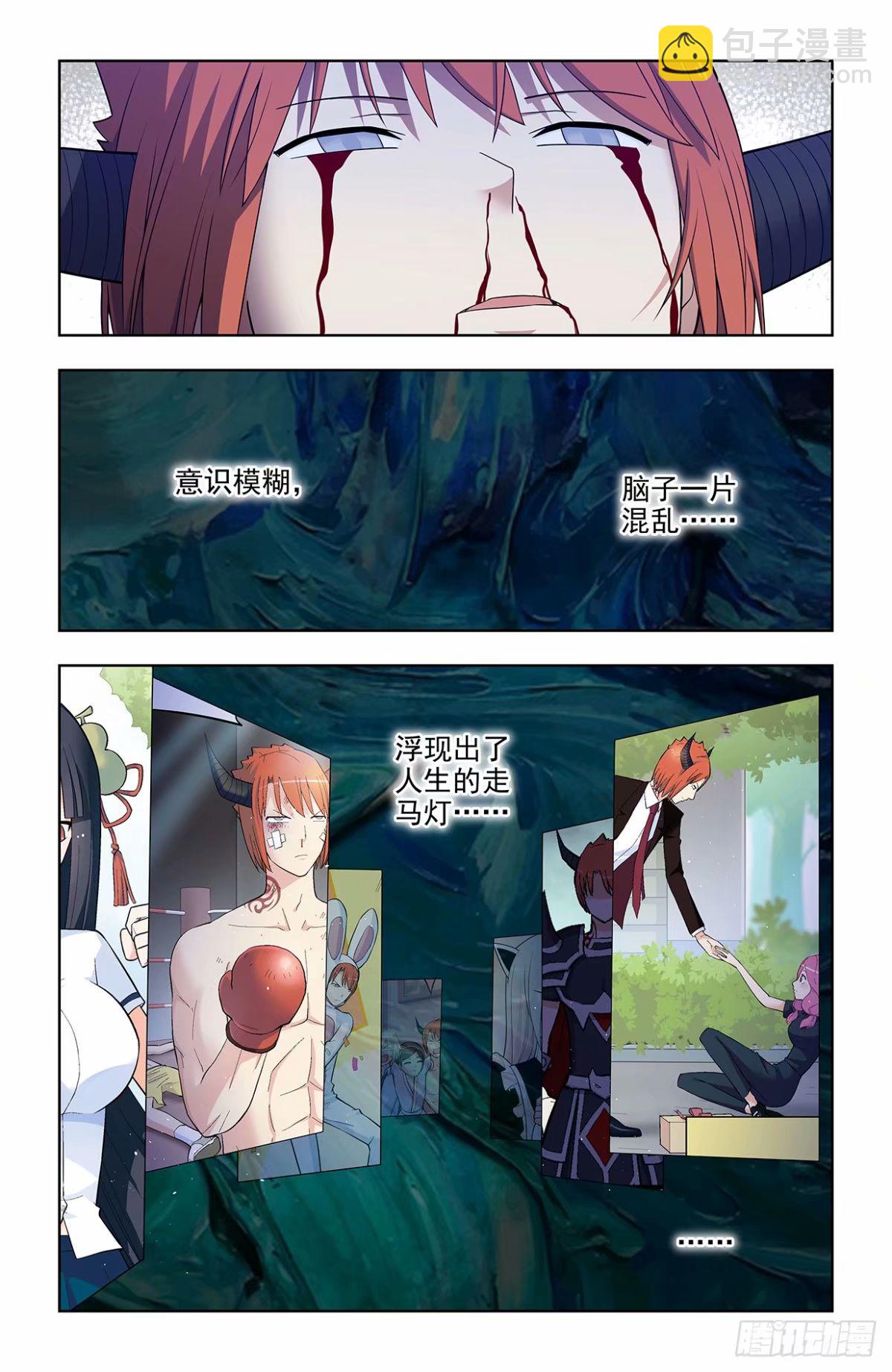 660，心理性别17