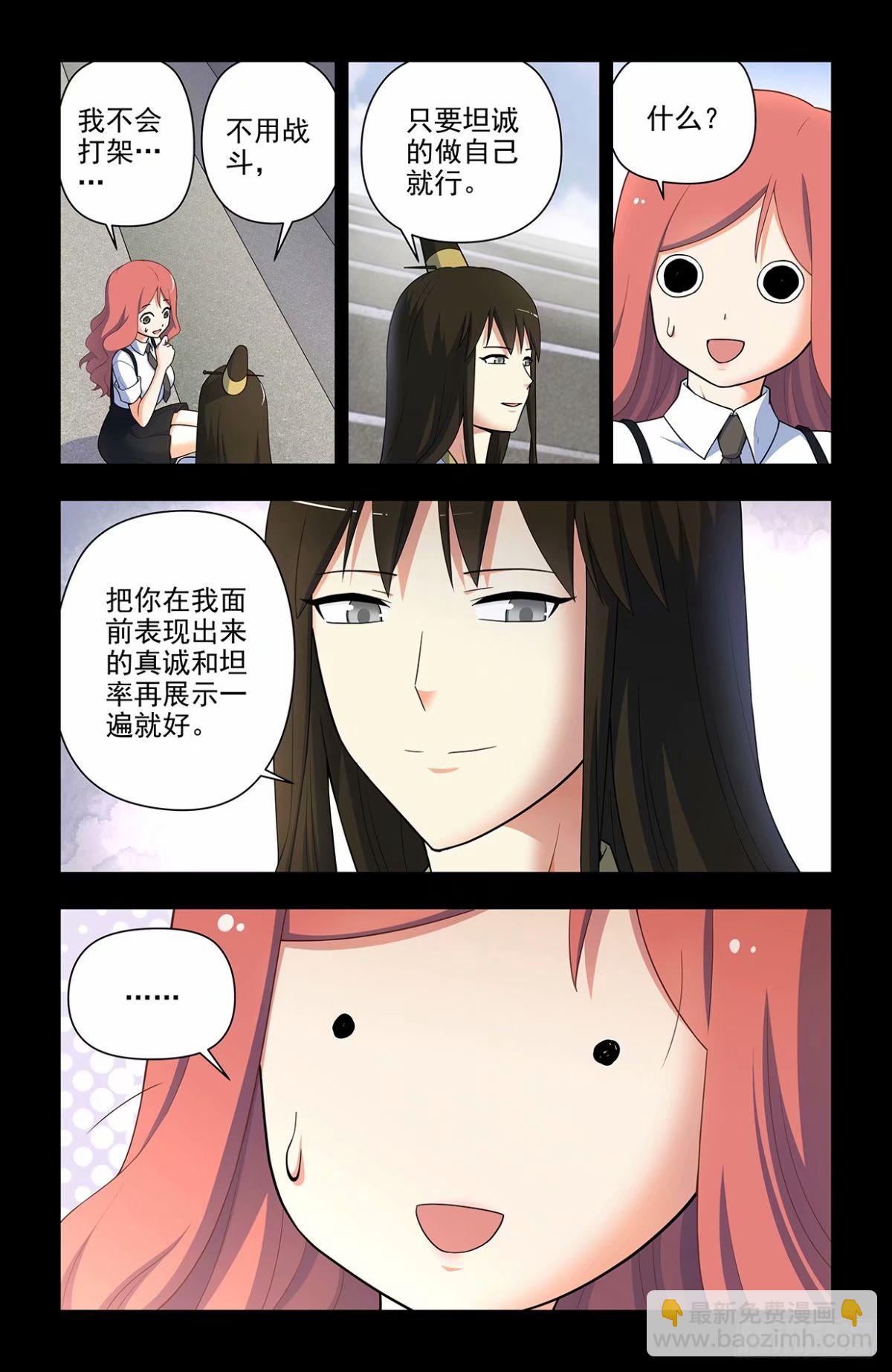 660，心理性别4