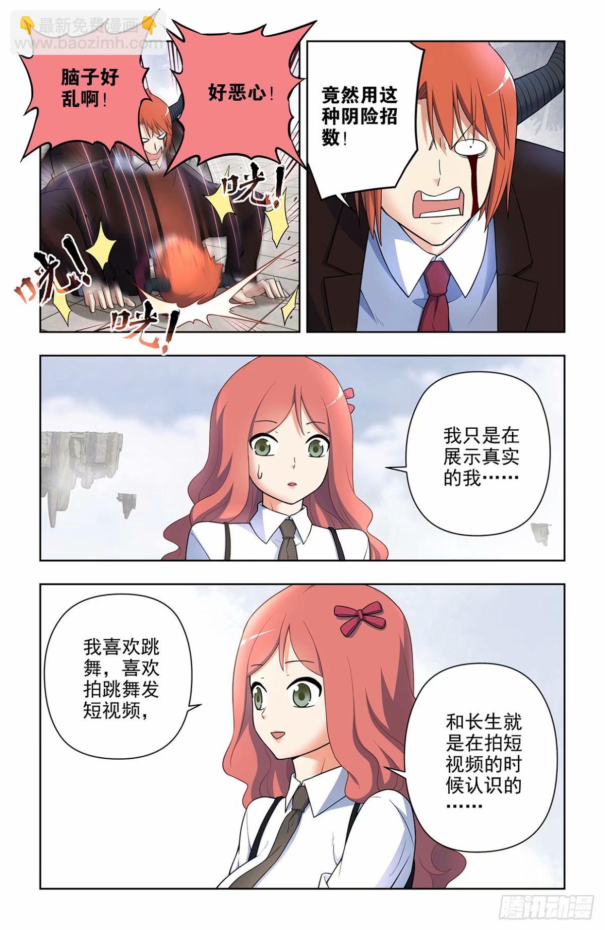 660，心理性别9