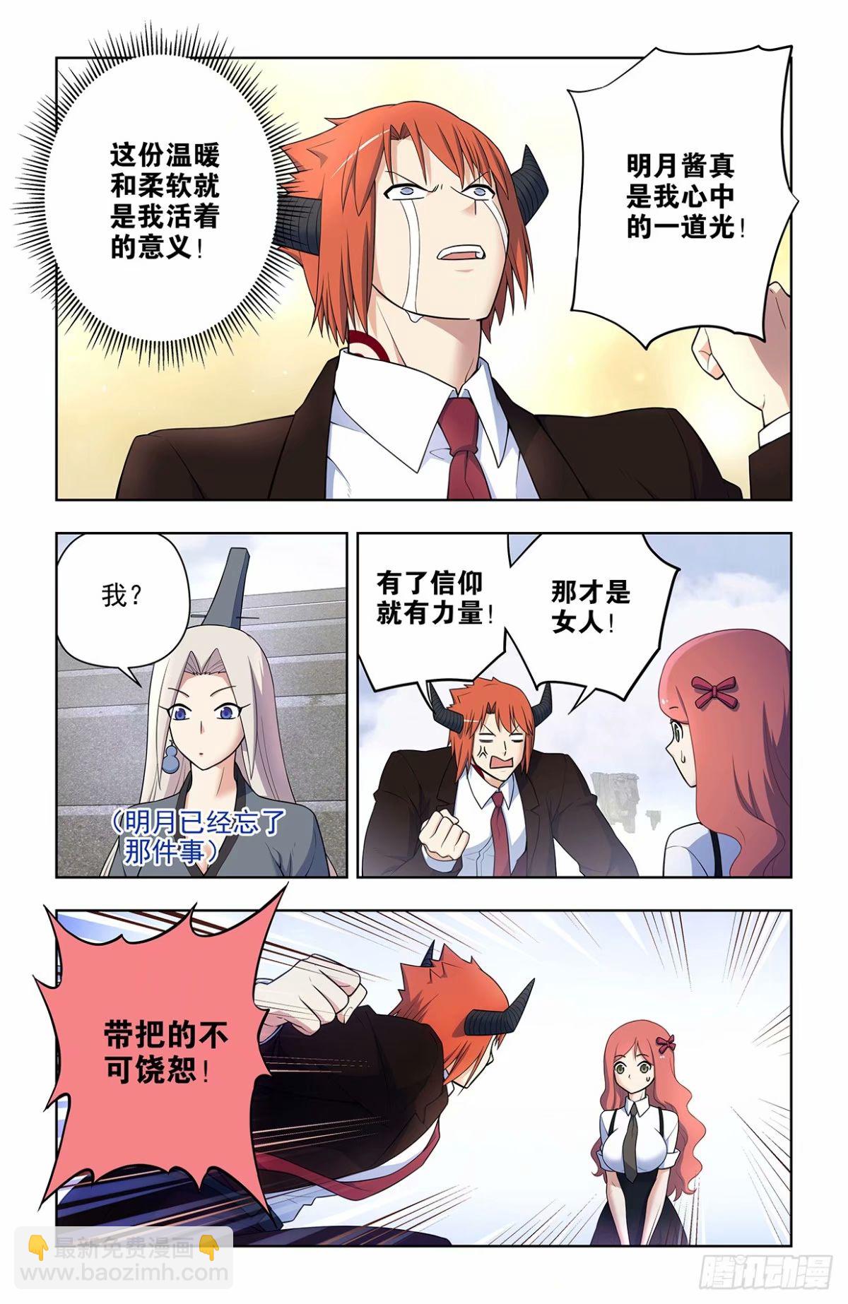 661，石头10