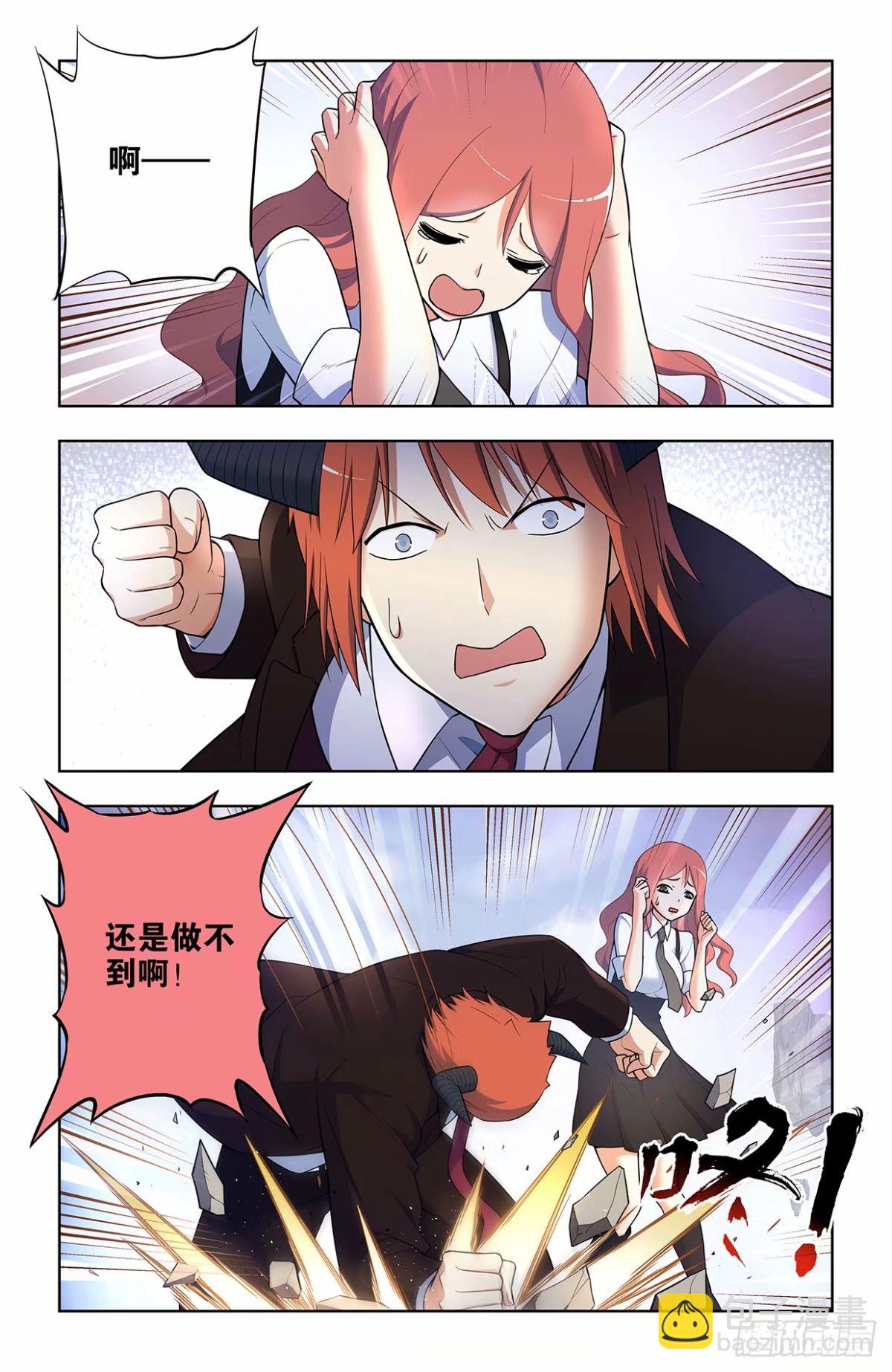 661，石头11