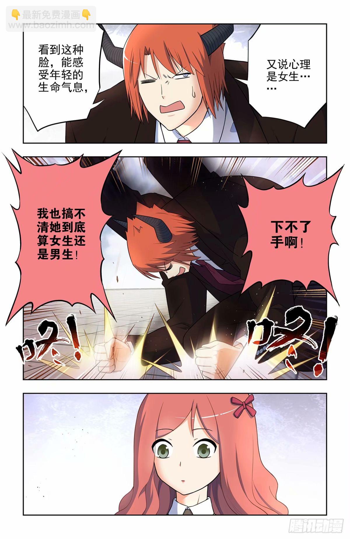 661，石头12