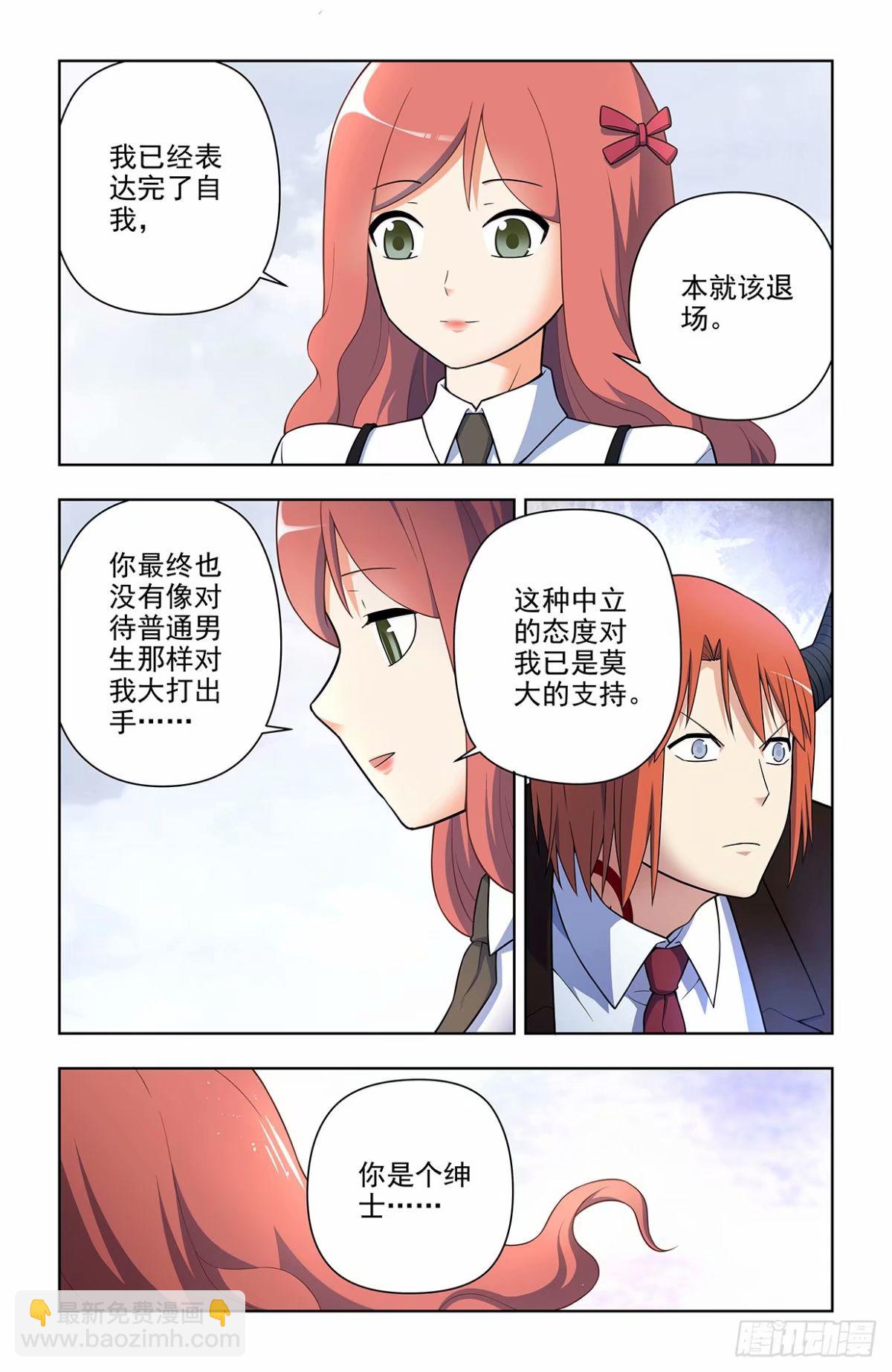 661，石头14