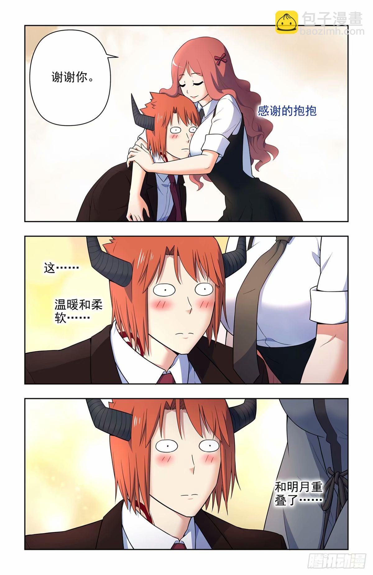 661，石头15