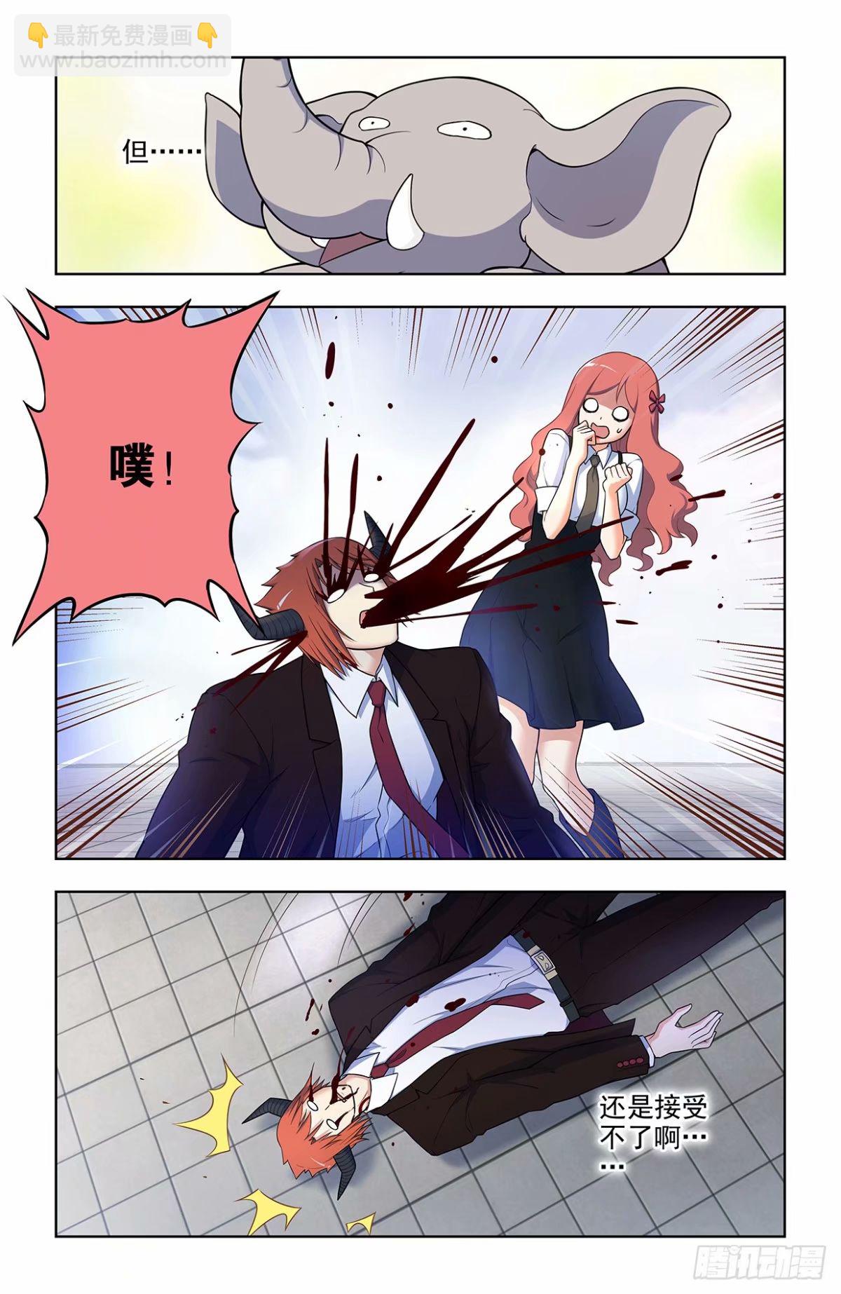 661，石头16