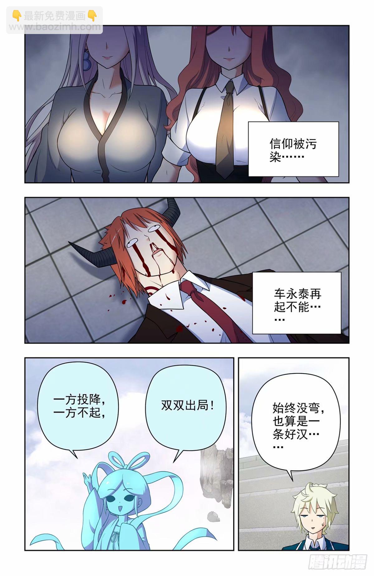 661，石头17