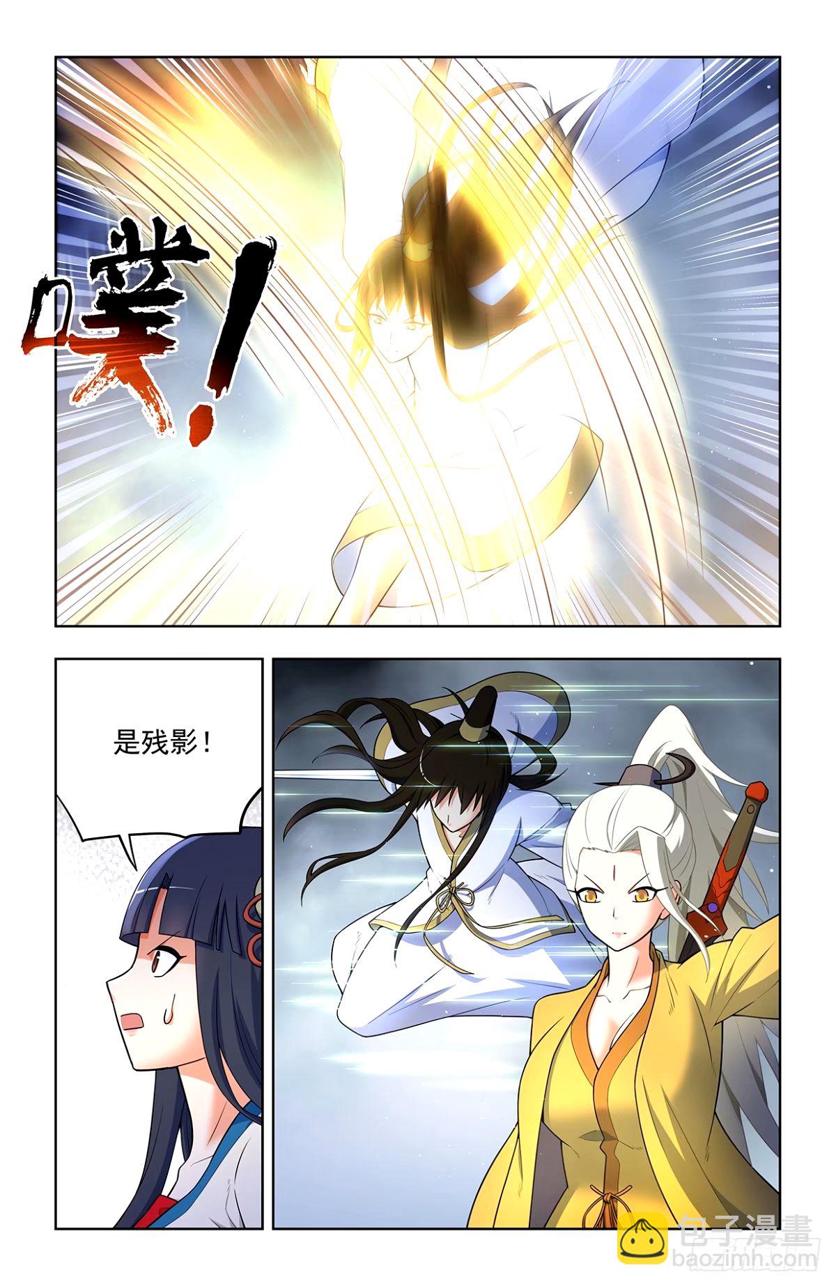 662，你都这么强了还升级！10