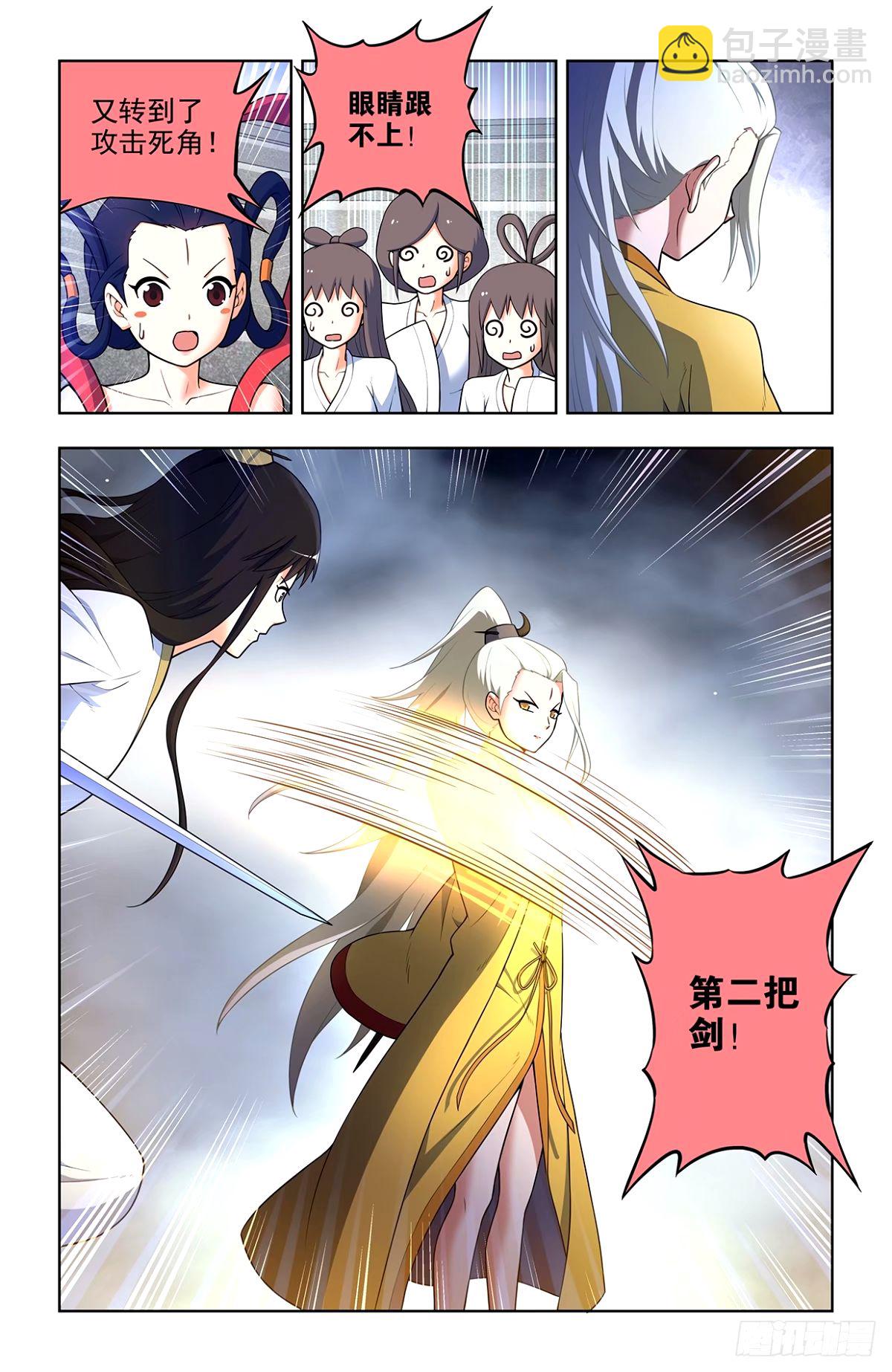 662，你都这么强了还升级！11
