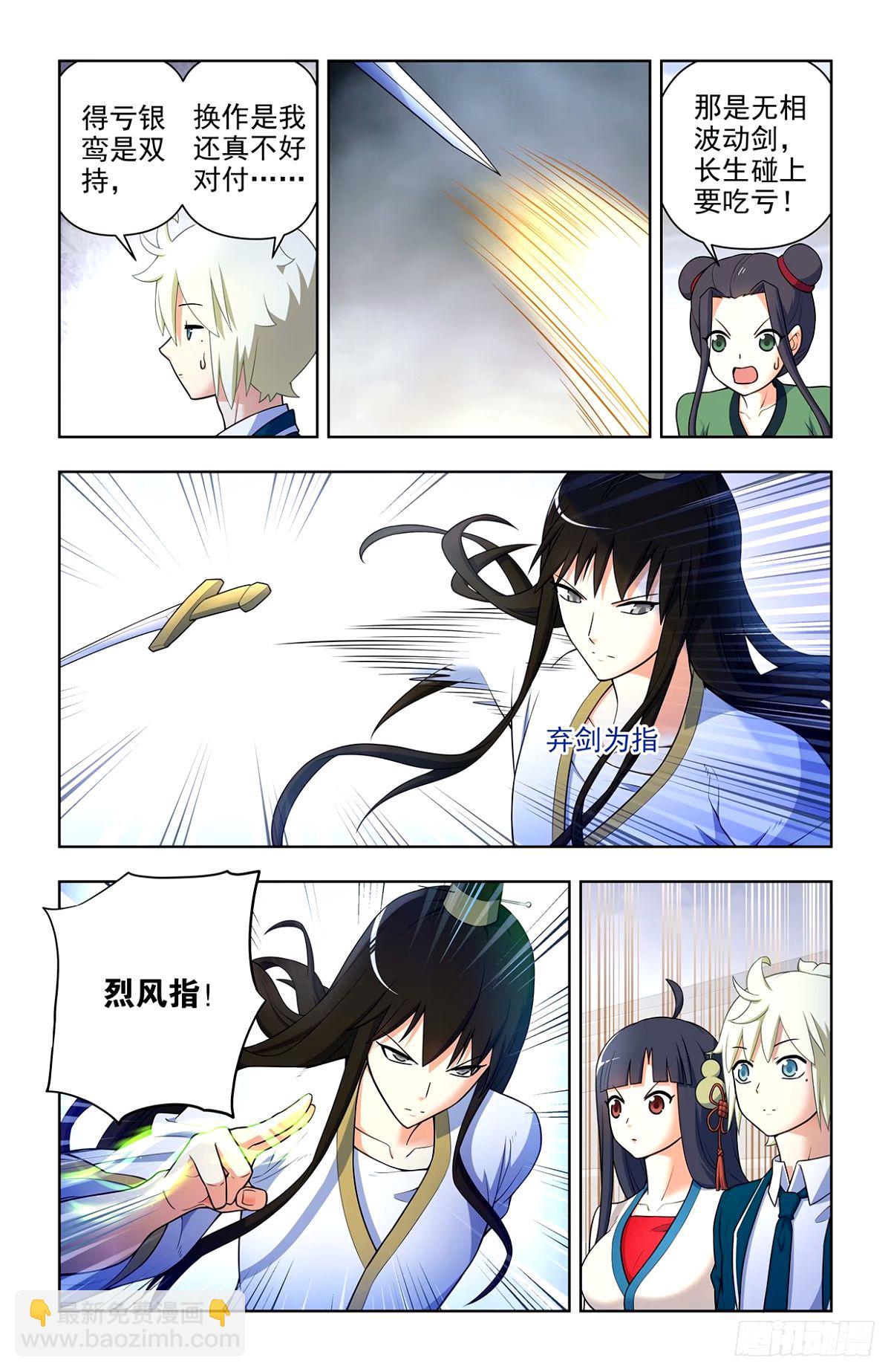 662，你都这么强了还升级！12