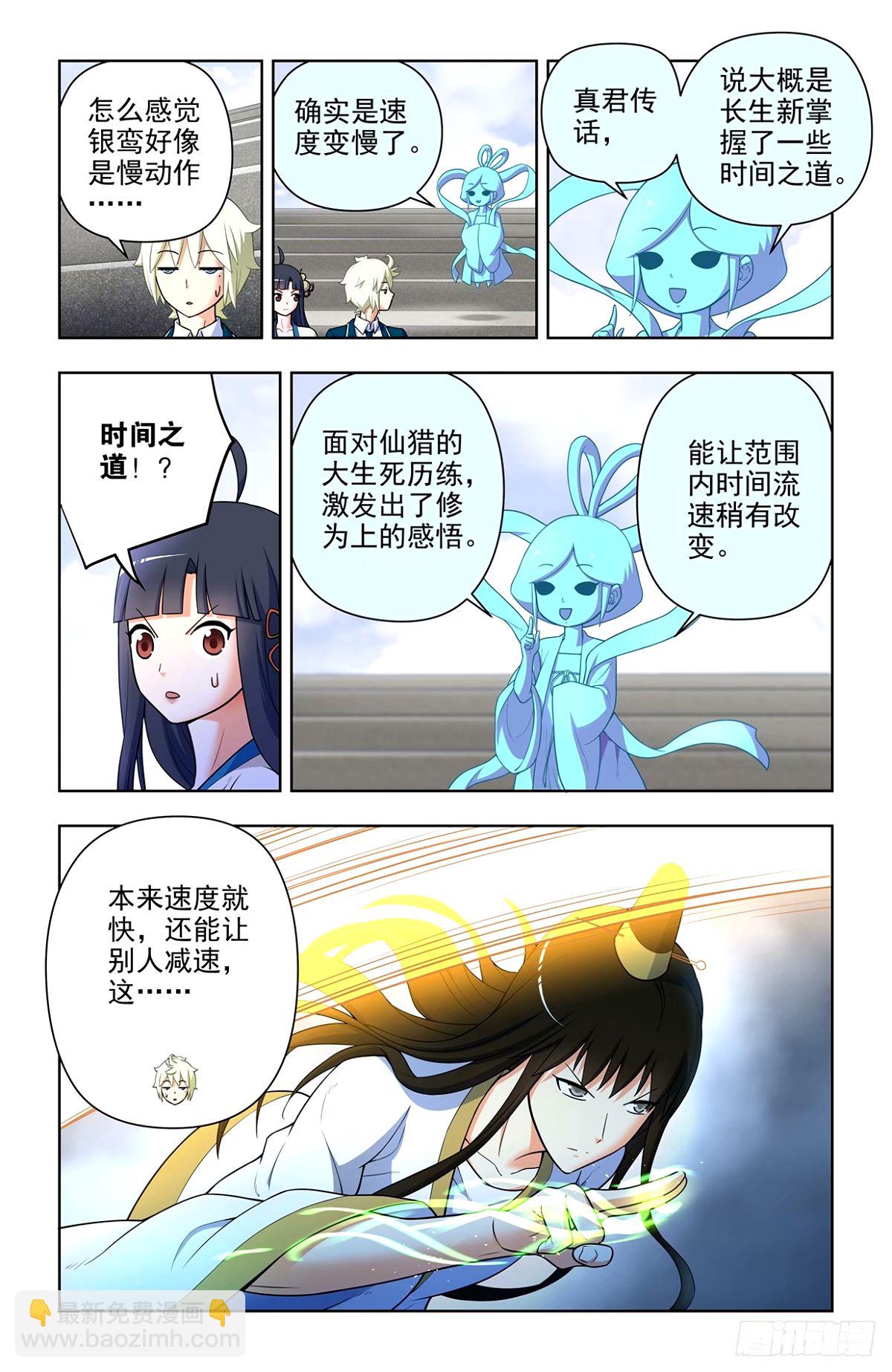 662，你都这么强了还升级！13