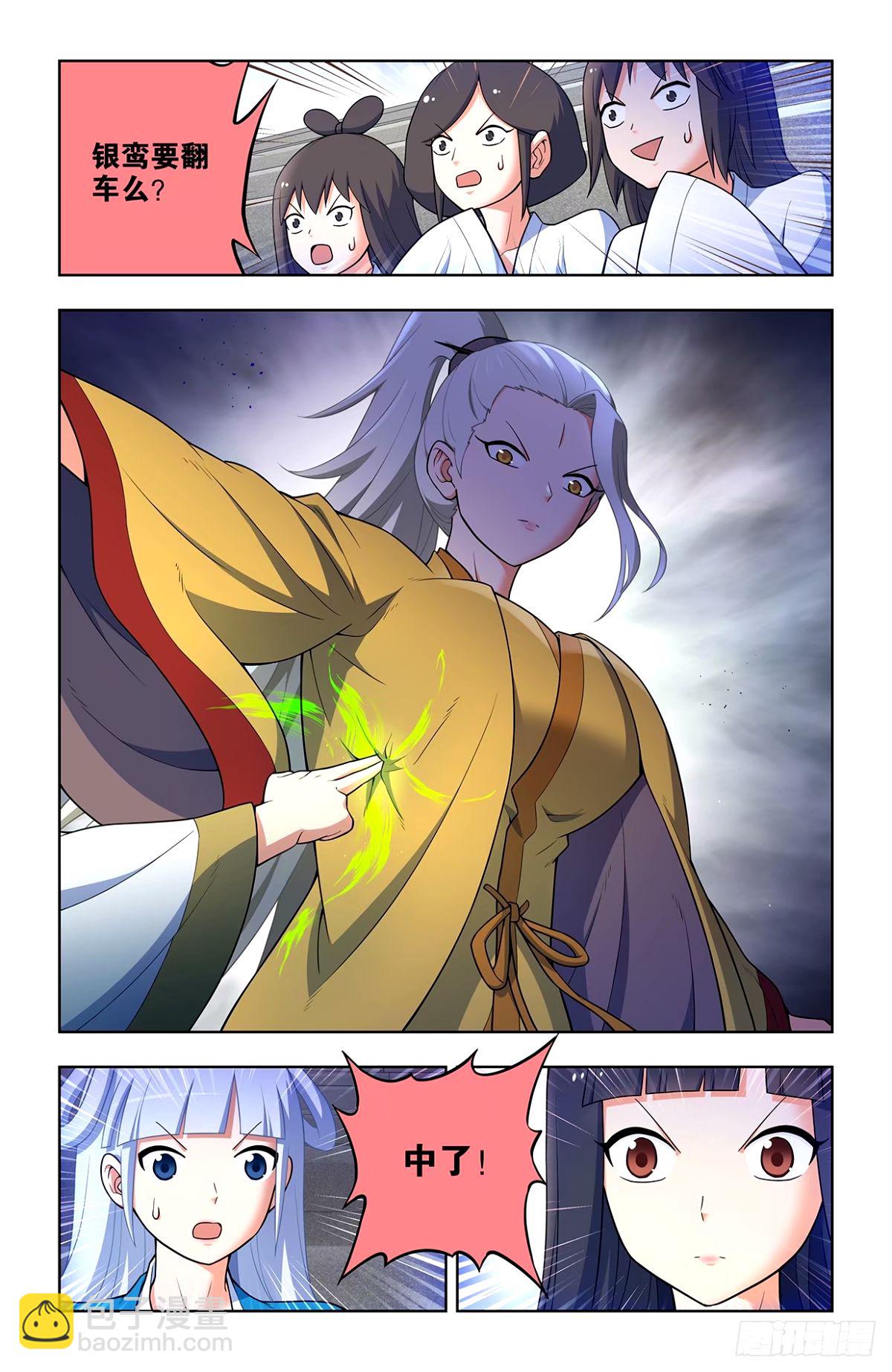 662，你都这么强了还升级！14