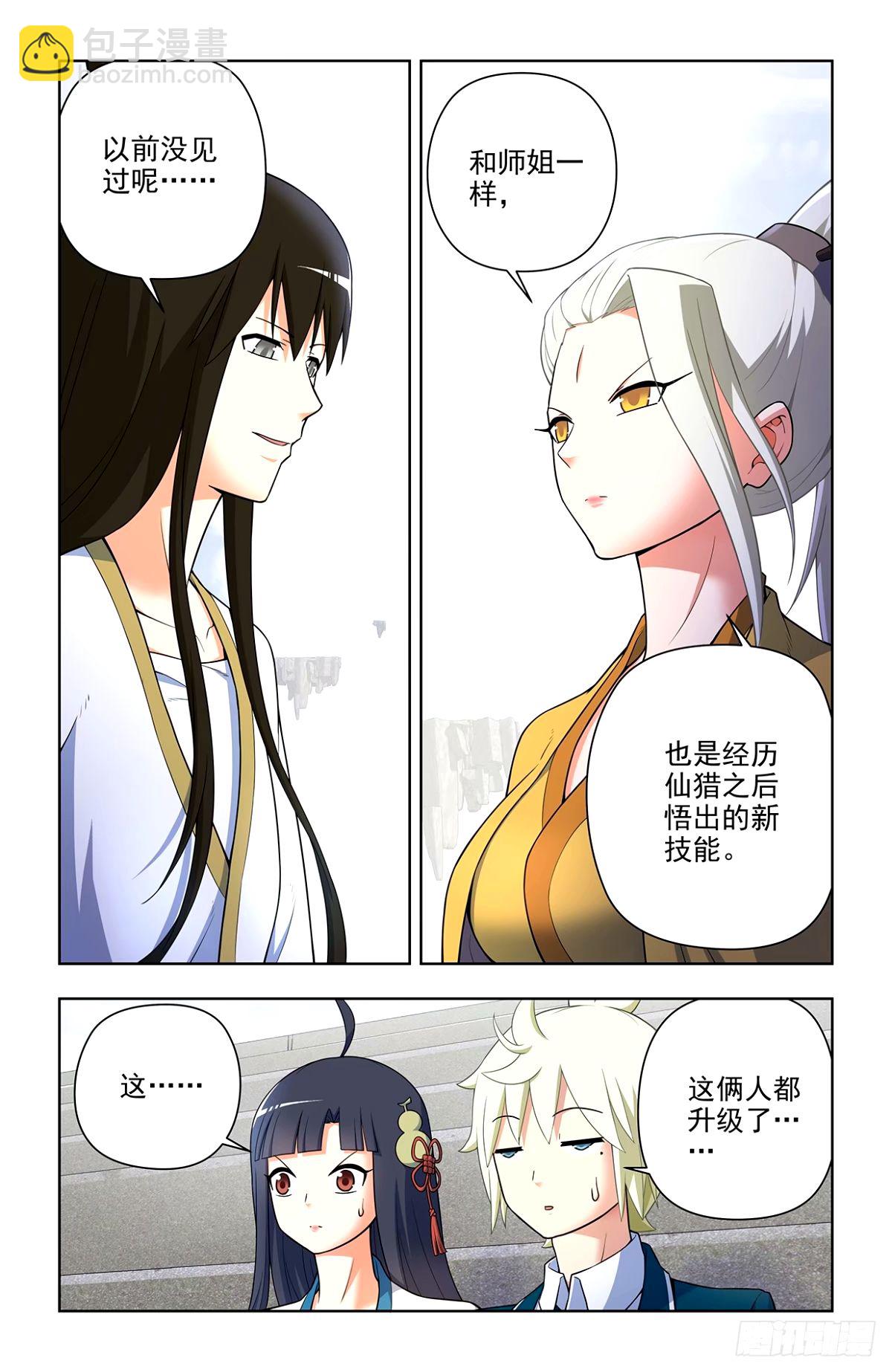 662，你都这么强了还升级！17