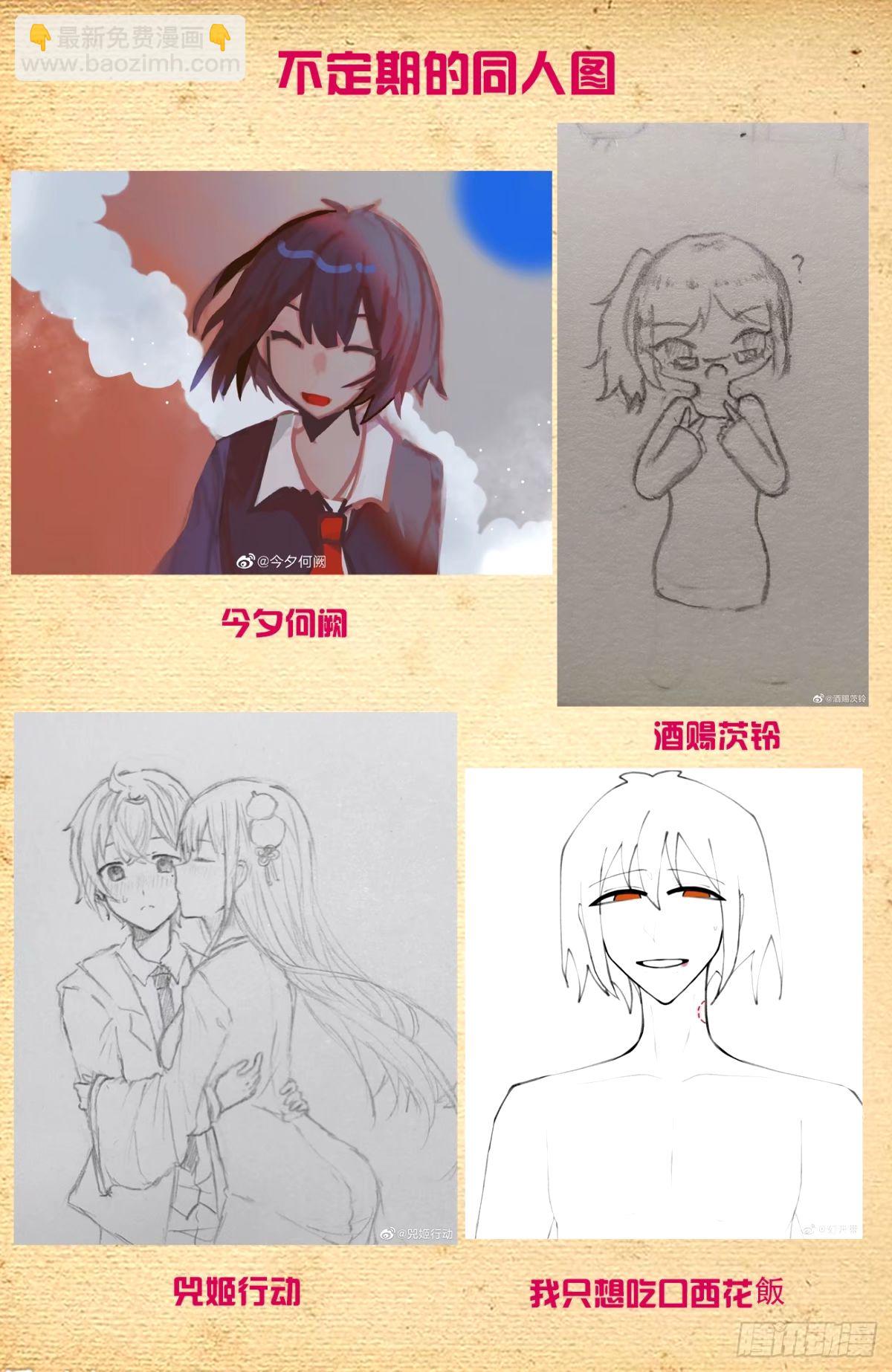 662，你都这么强了还升级！20
