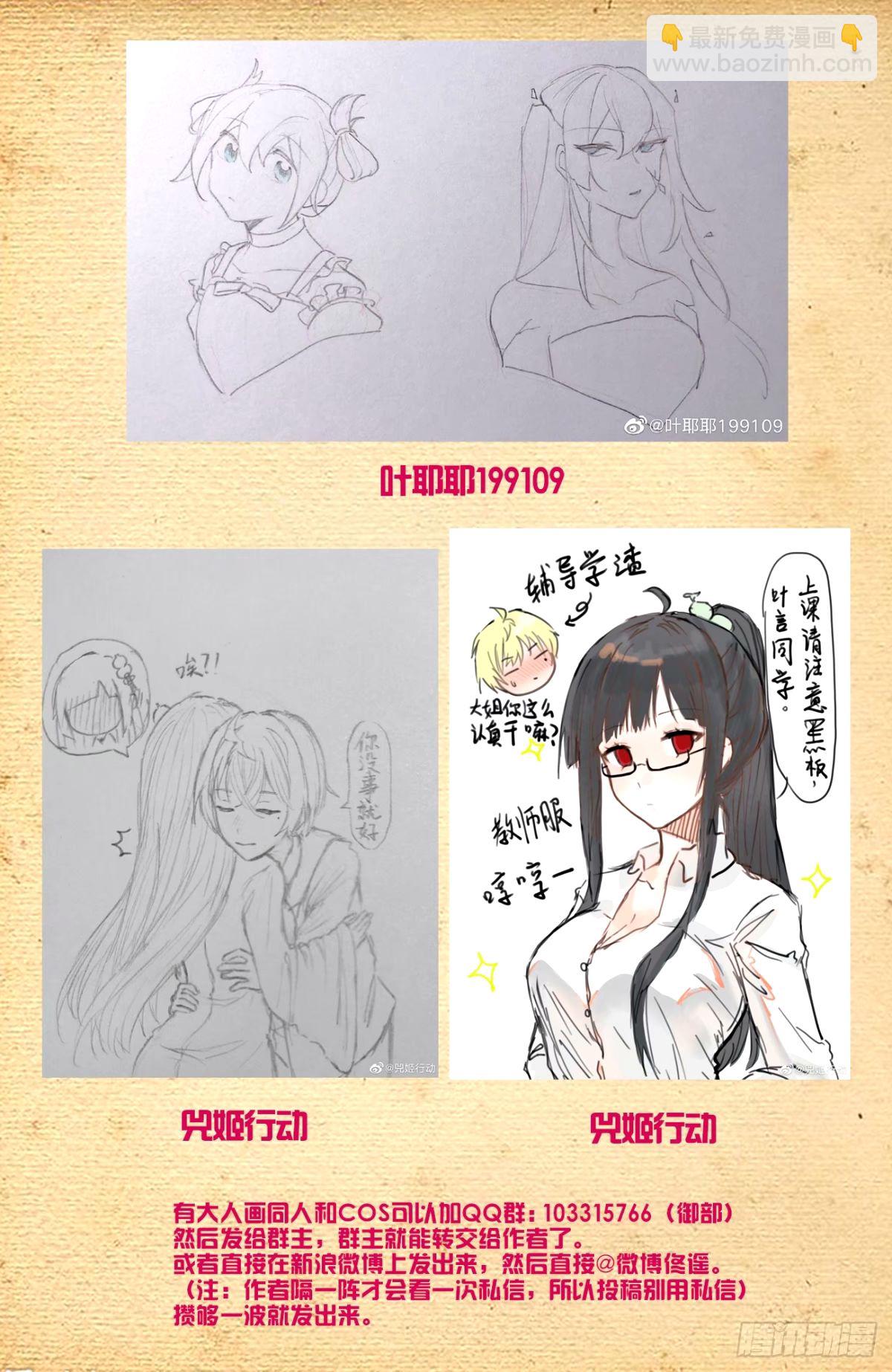 662，你都这么强了还升级！21