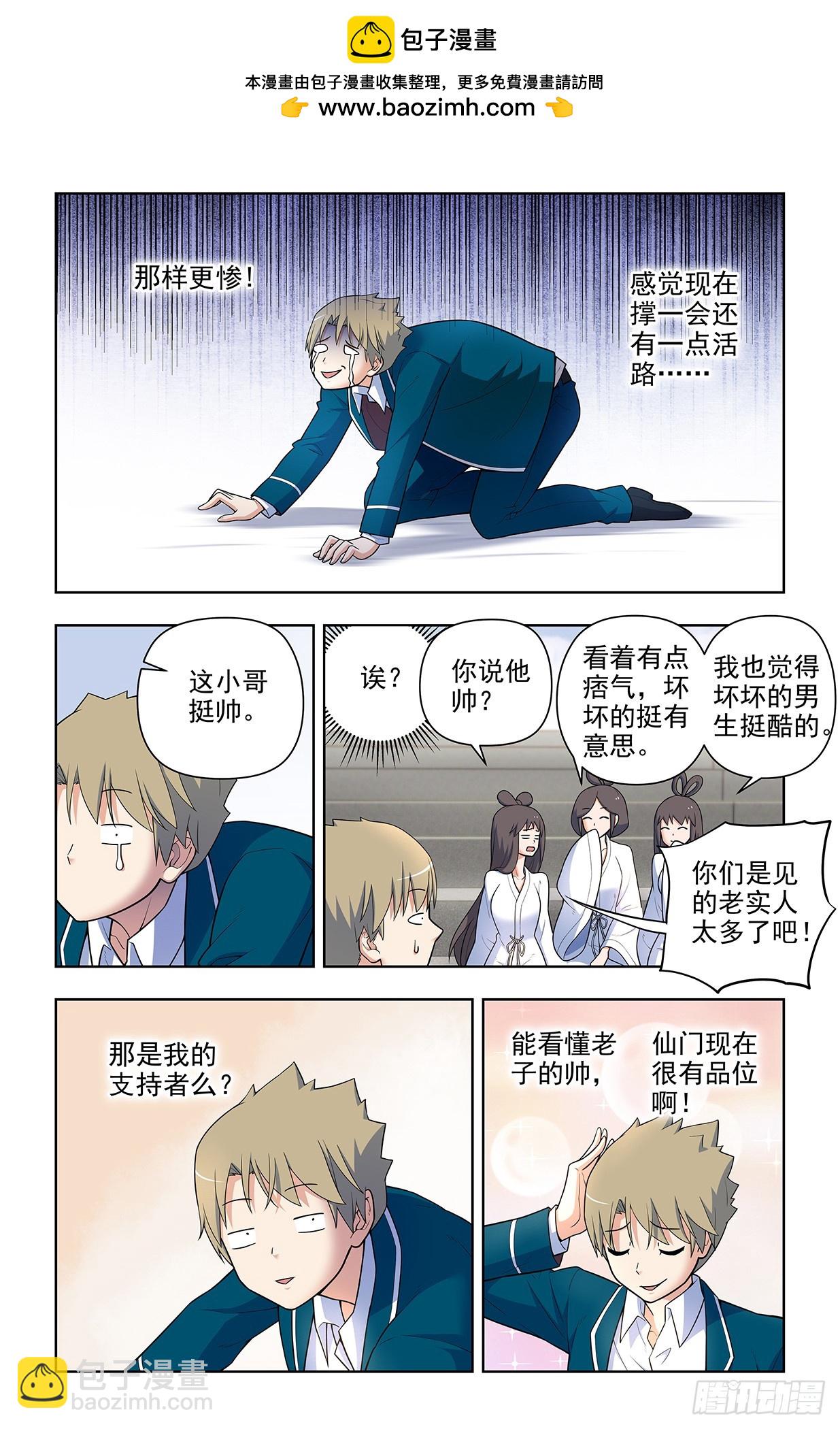 664，高端局！1