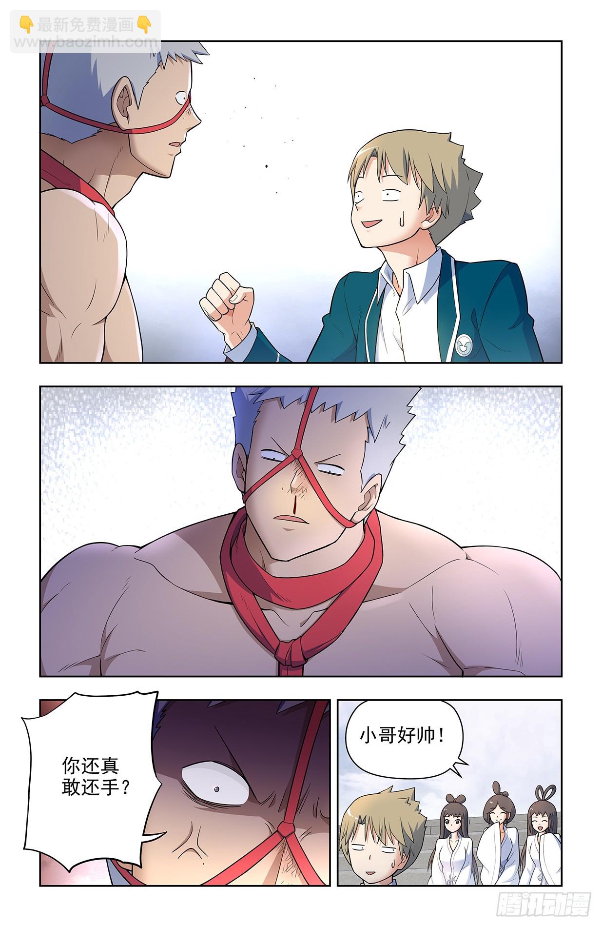664，高端局！11