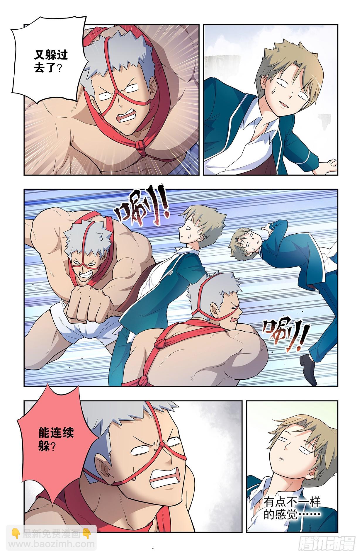 664，高端局！15