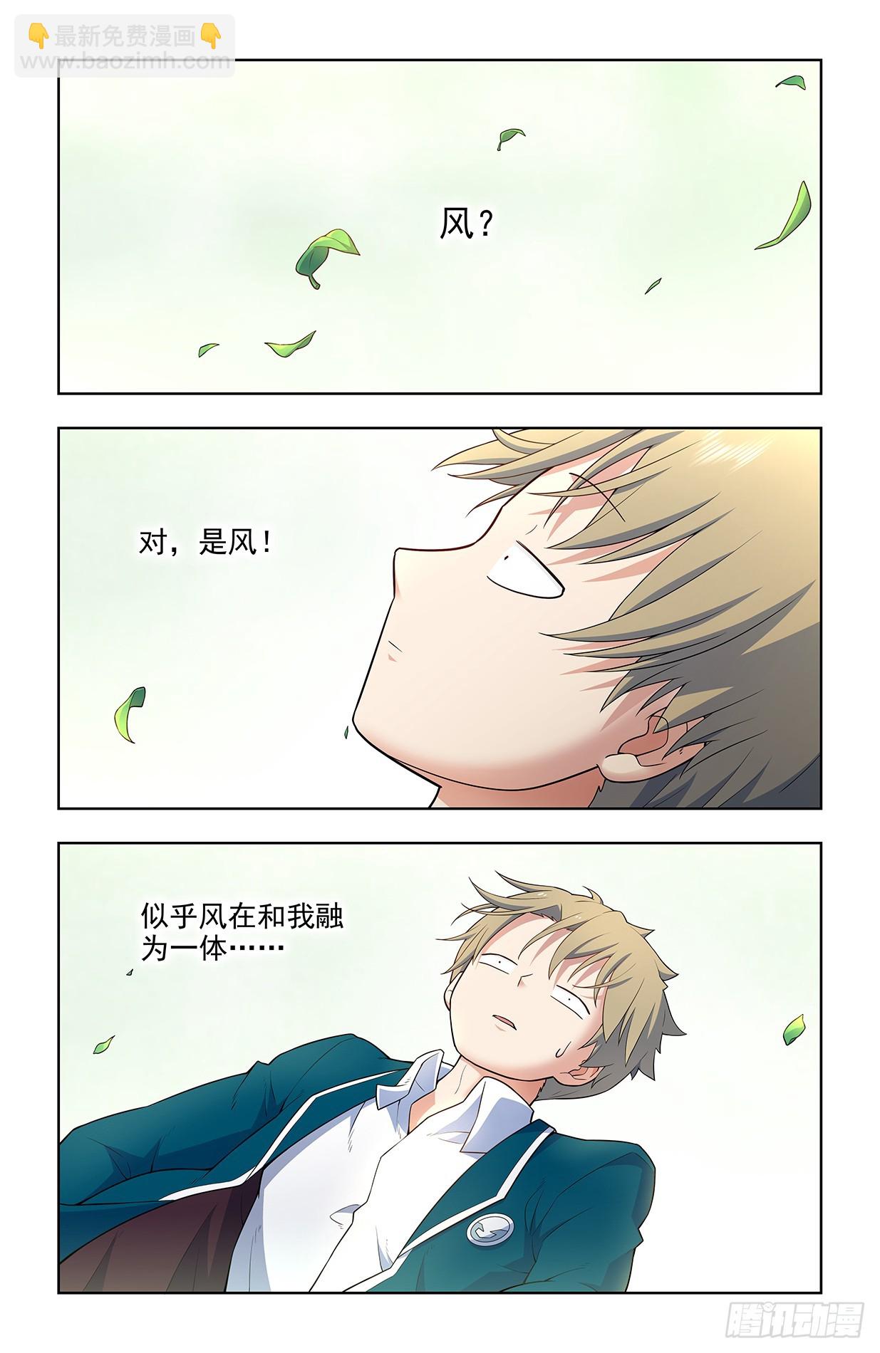 664，高端局！16
