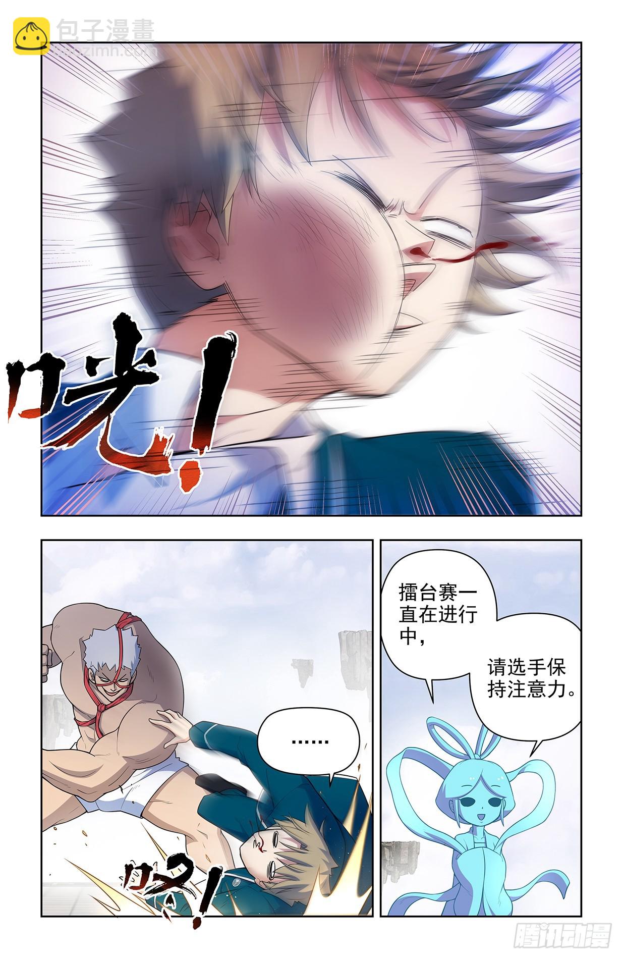 664，高端局！2
