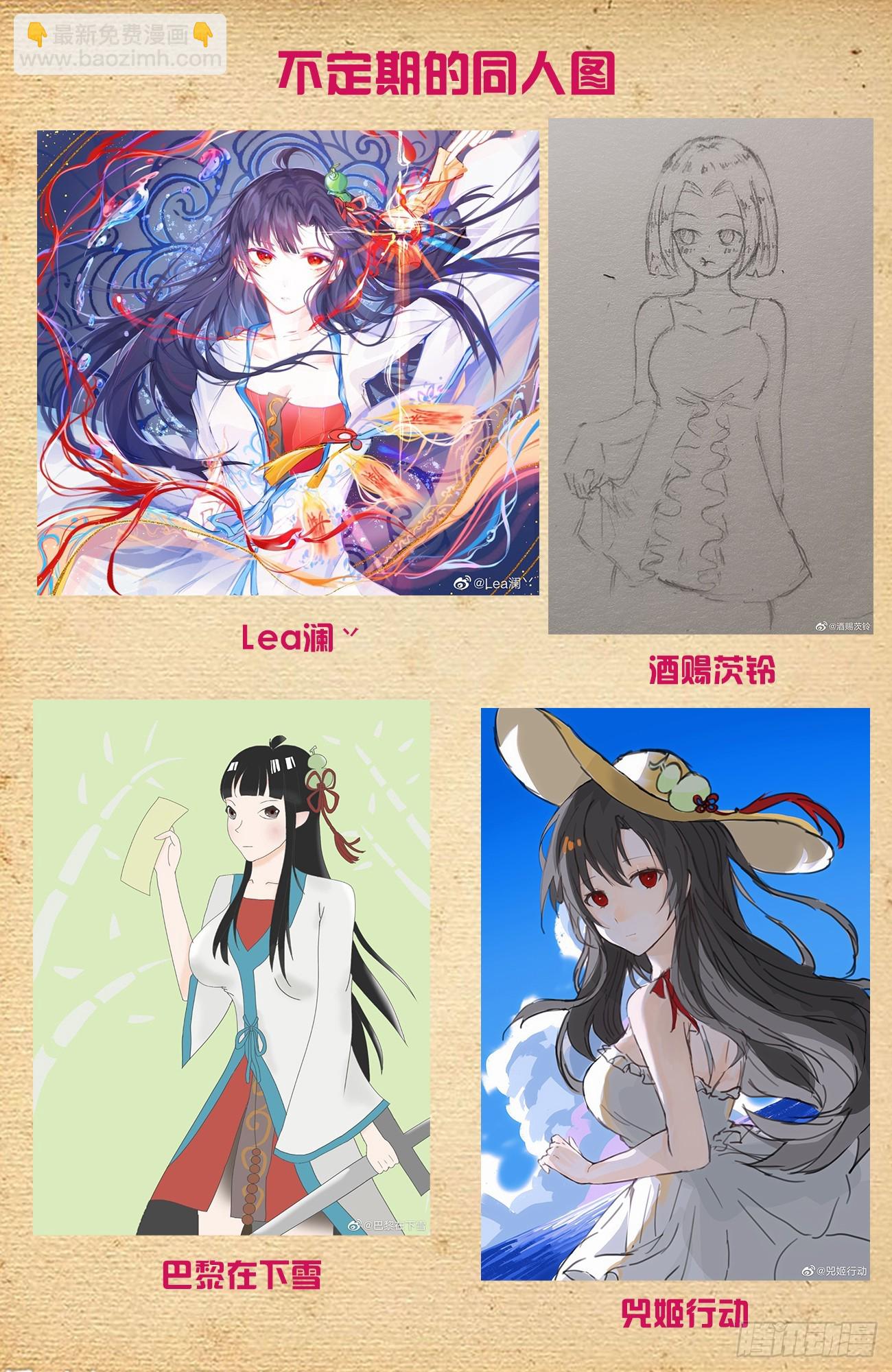 664，高端局！20